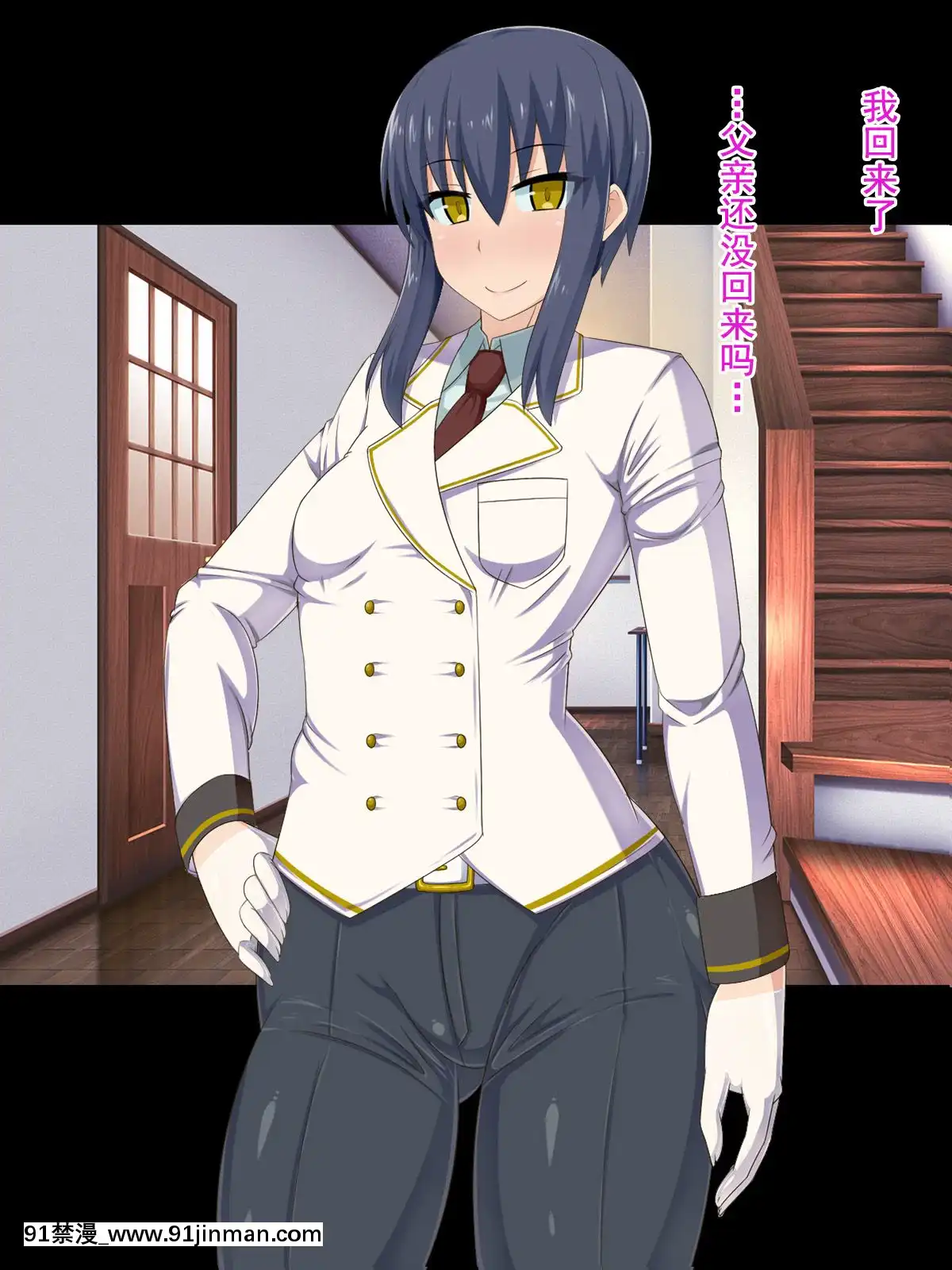 [HINJYAKU][気づいたら、いつの間にかキモブタ男のオチ○ポ穴に作り変えられていた女の子のお話～脳寄生蟲編～][中國翻訳][powertraxx 18h]