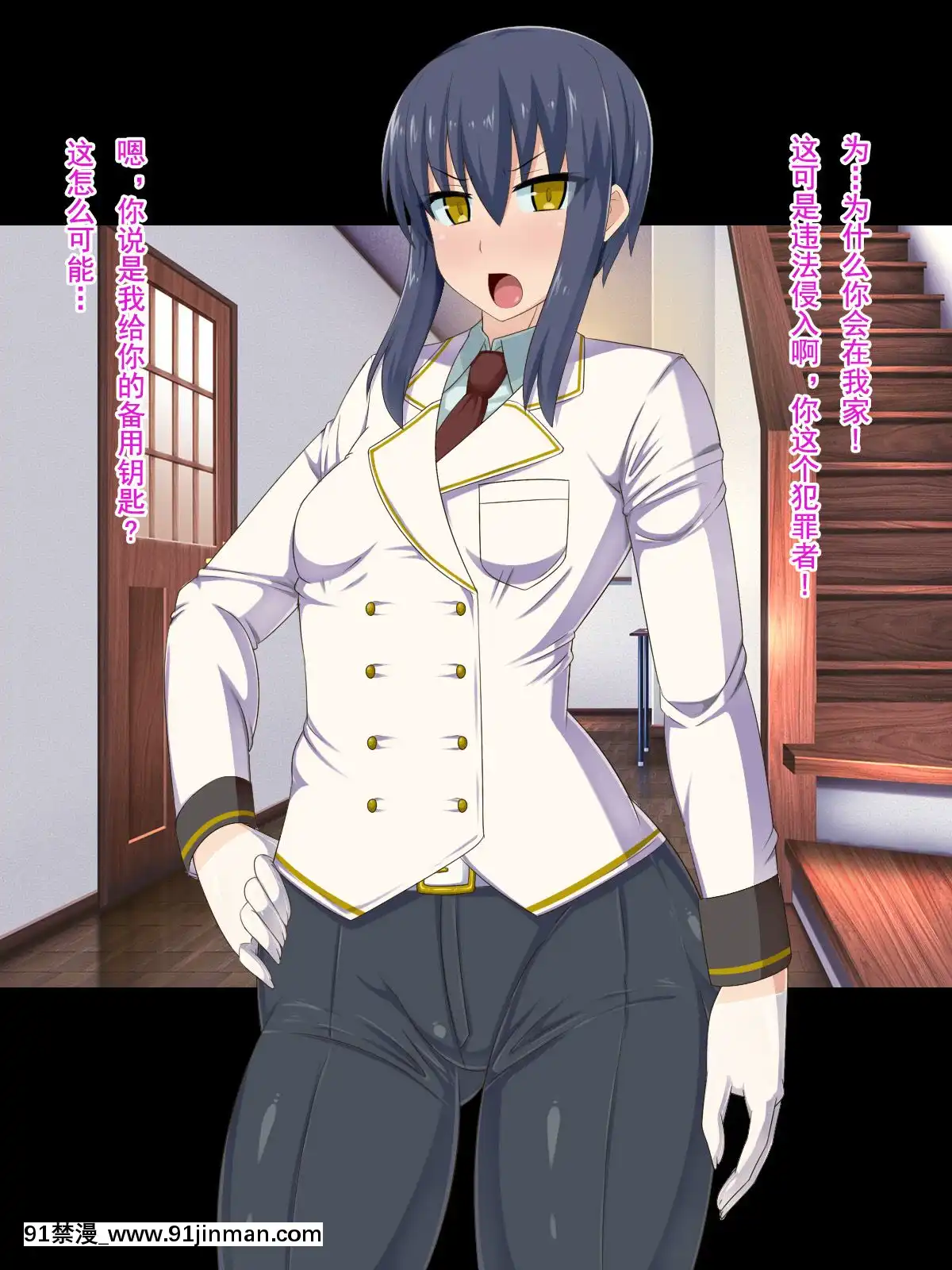 [HINJYAKU][気づいたら、いつの間にかキモブタ男のオチ○ポ穴に作り変えられていた女の子のお話～脳寄生蟲編～][中國翻訳][powertraxx 18h]