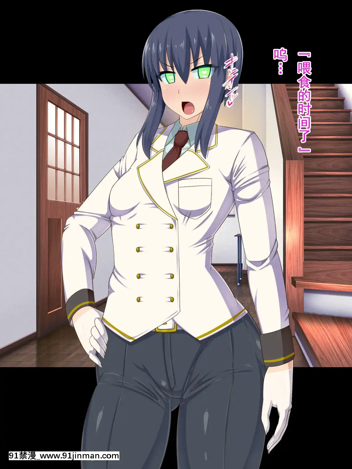 [HINJYAKU][気づいたら、いつの間にかキモブタ男のオチ○ポ穴に作り変えられていた女の子のお話～脳寄生蟲編～][中國翻訳][powertraxx 18h]