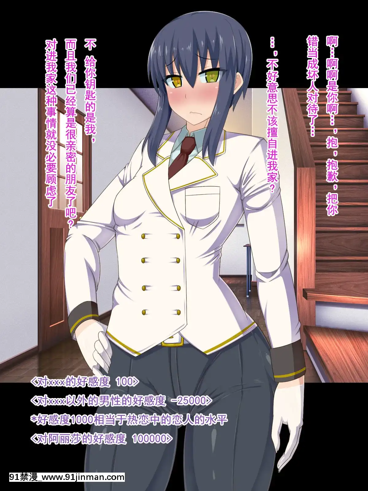 [HINJYAKU][気づいたら、いつの間にかキモブタ男のオチ○ポ穴に作り変えられていた女の子のお話～脳寄生蟲編～][中國翻訳][powertraxx 18h]