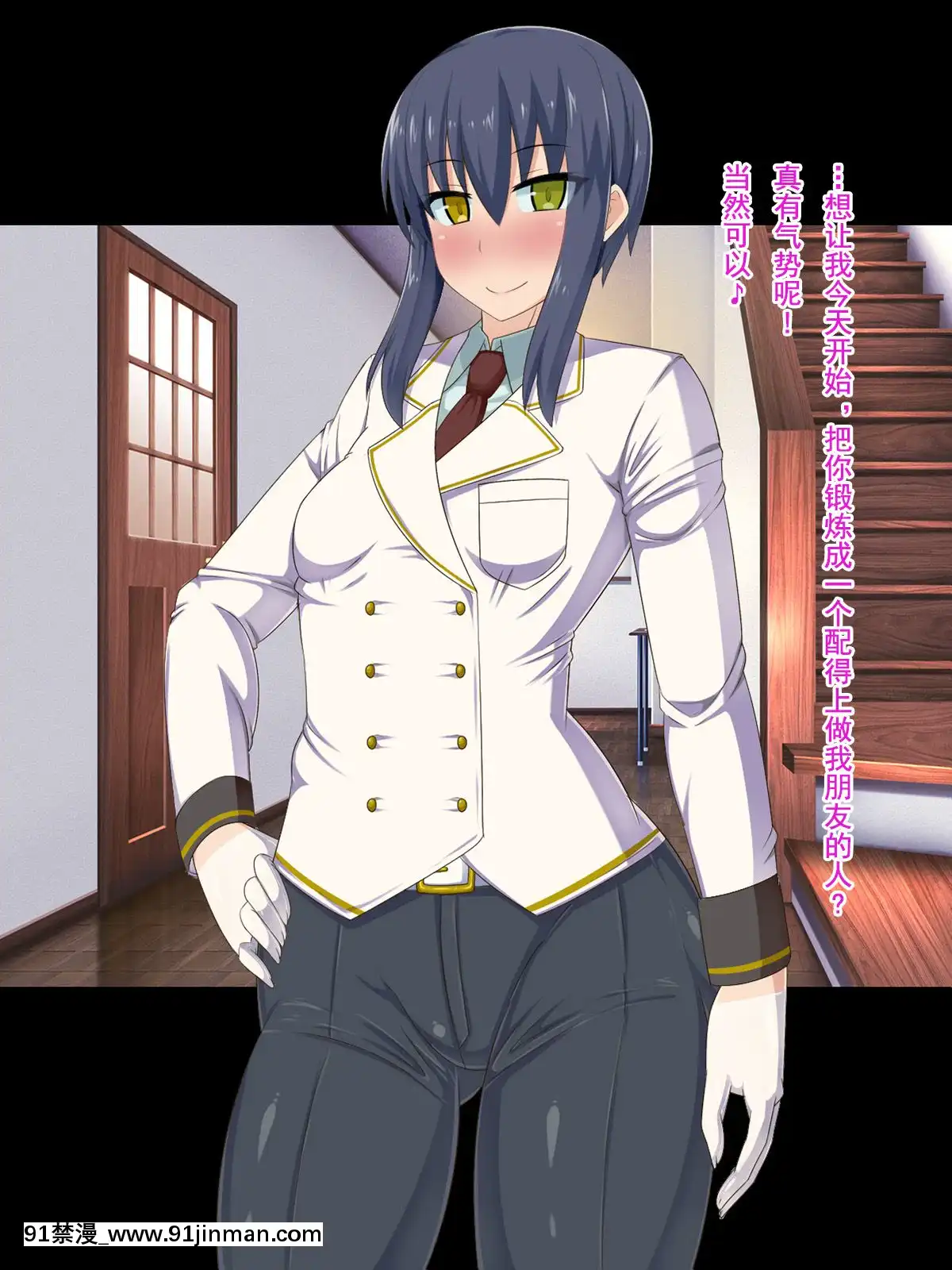 [HINJYAKU][気づいたら、いつの間にかキモブタ男のオチ○ポ穴に作り変えられていた女の子のお話～脳寄生蟲編～][中國翻訳][powertraxx 18h]