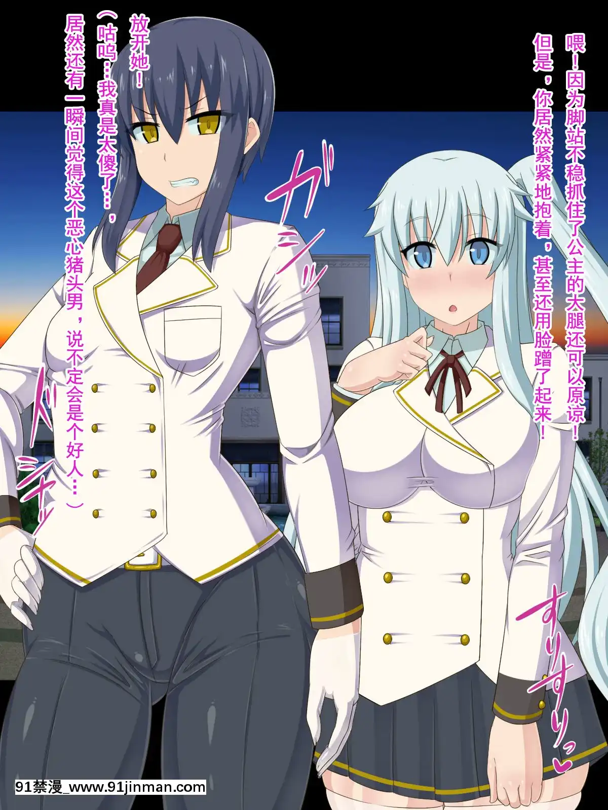[HINJYAKU][気づいたら、いつの間にかキモブタ男のオチ○ポ穴に作り変えられていた女の子のお話～脳寄生蟲編～][中國翻訳][powertraxx 18h]