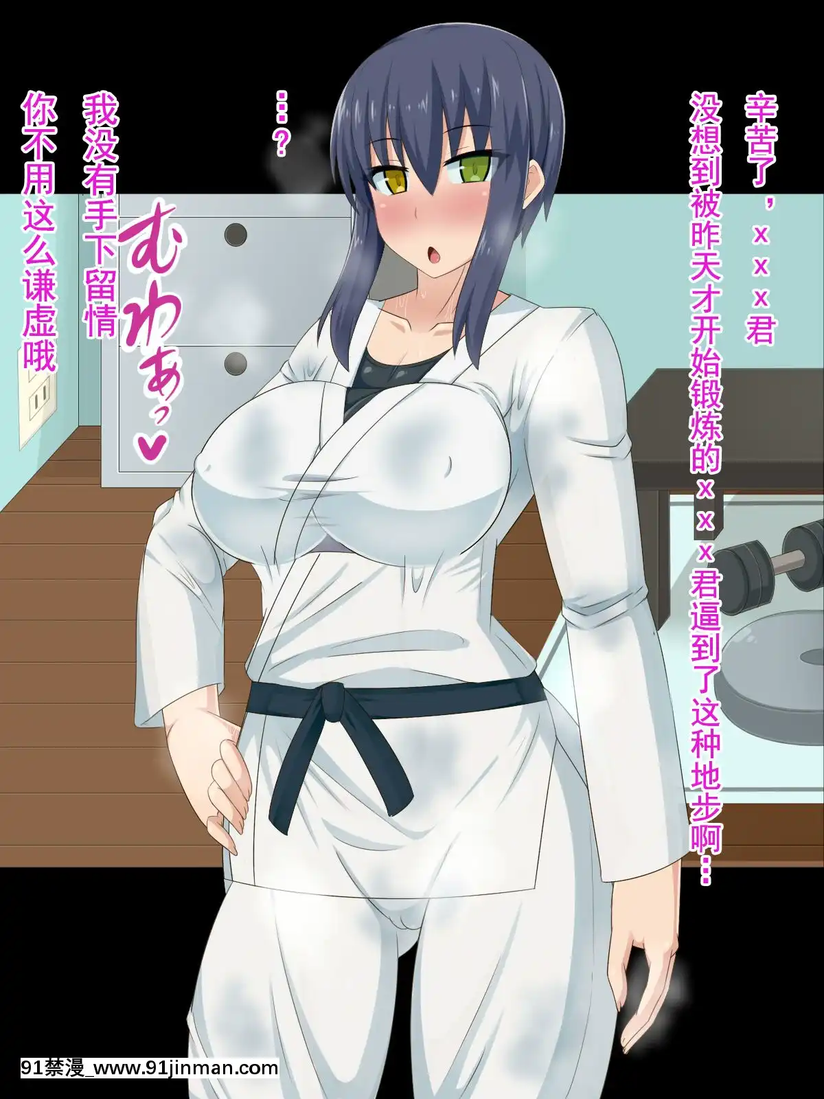 [HINJYAKU][気づいたら、いつの間にかキモブタ男のオチ○ポ穴に作り変えられていた女の子のお話～脳寄生蟲編～][中國翻訳][powertraxx 18h]