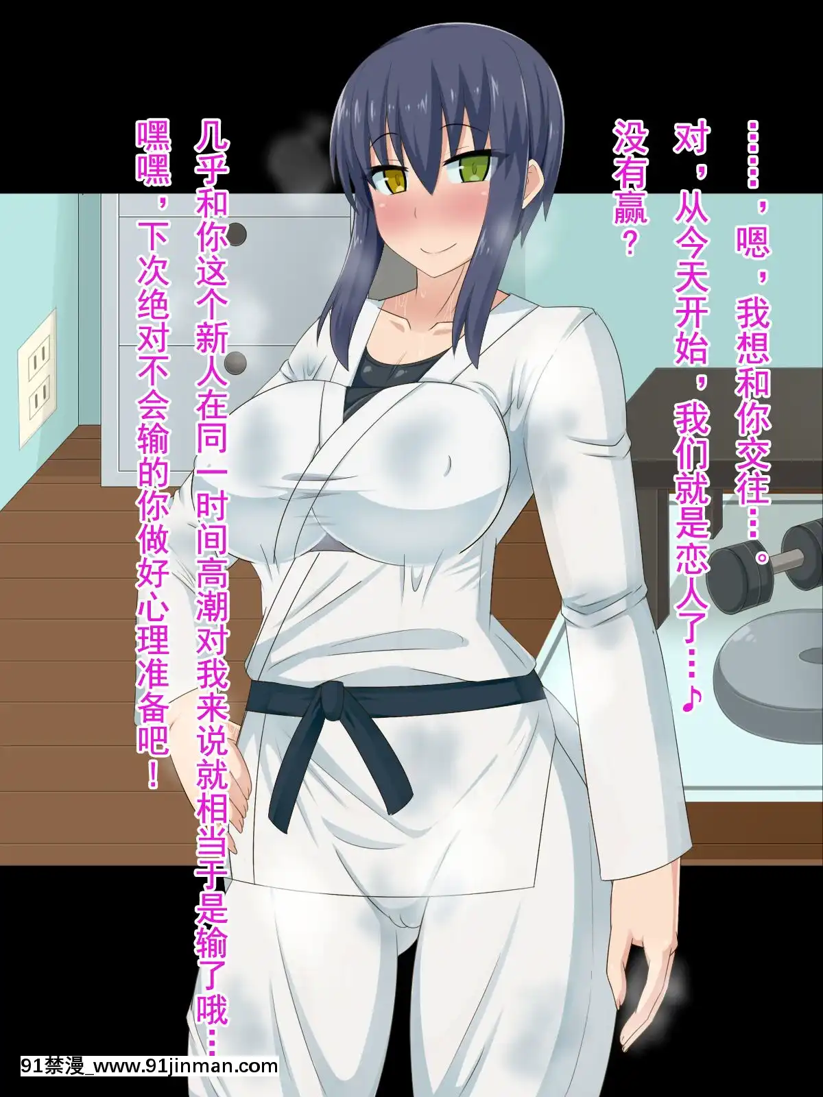 [HINJYAKU][気づいたら、いつの間にかキモブタ男のオチ○ポ穴に作り変えられていた女の子のお話～脳寄生蟲編～][中國翻訳][powertraxx 18h]