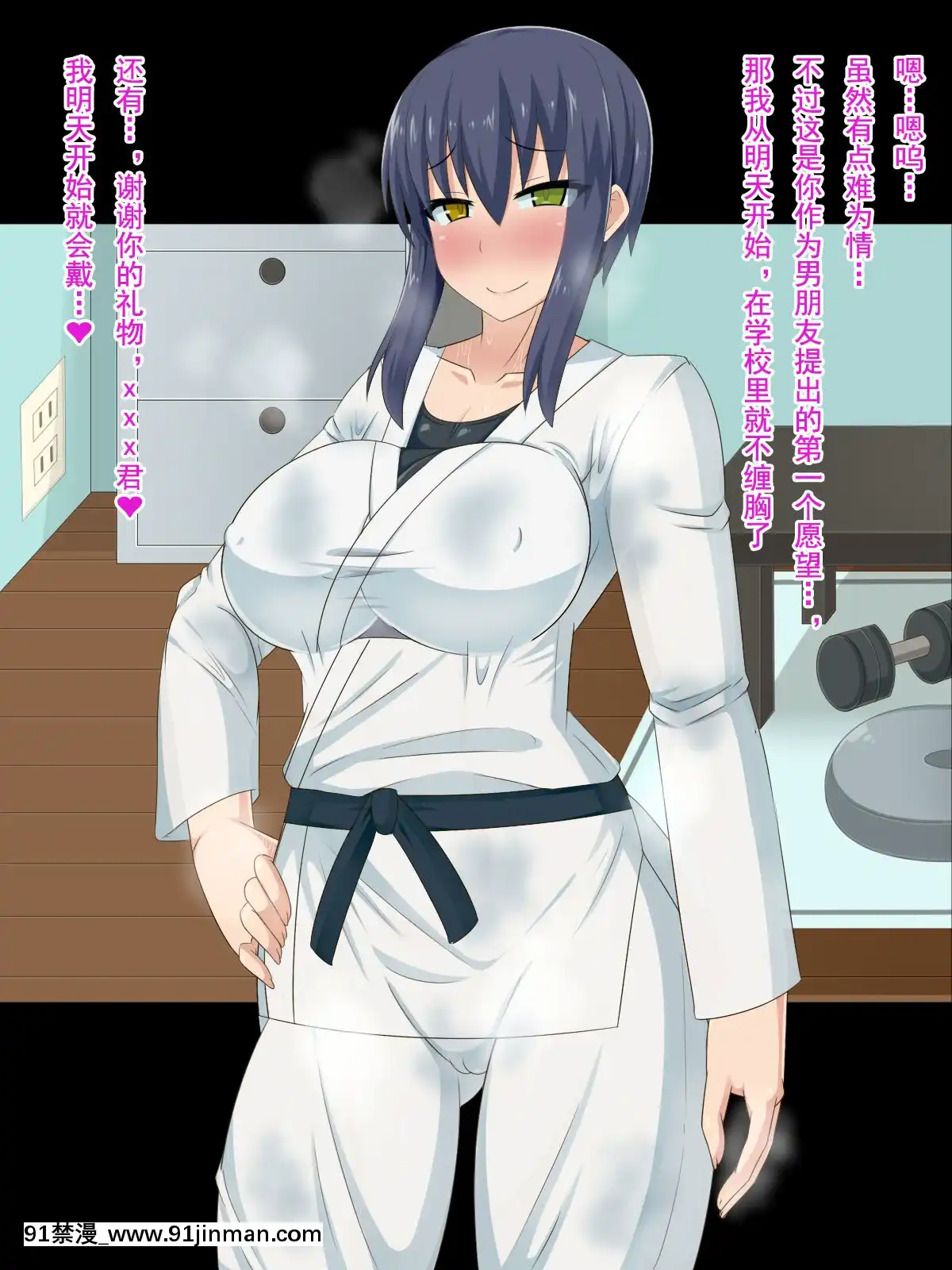 [HINJYAKU][気づいたら、いつの間にかキモブタ男のオチ○ポ穴に作り変えられていた女の子のお話～脳寄生蟲編～][中國翻訳][powertraxx 18h]