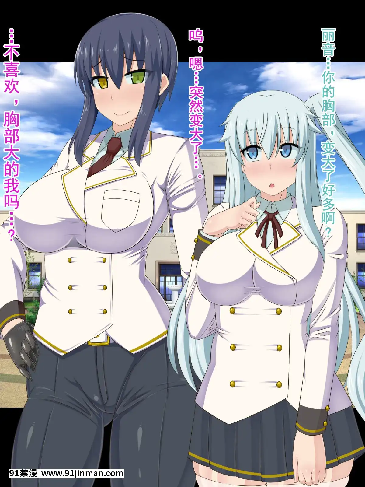 [HINJYAKU][気づいたら、いつの間にかキモブタ男のオチ○ポ穴に作り変えられていた女の子のお話～脳寄生蟲編～][中國翻訳][powertraxx 18h]