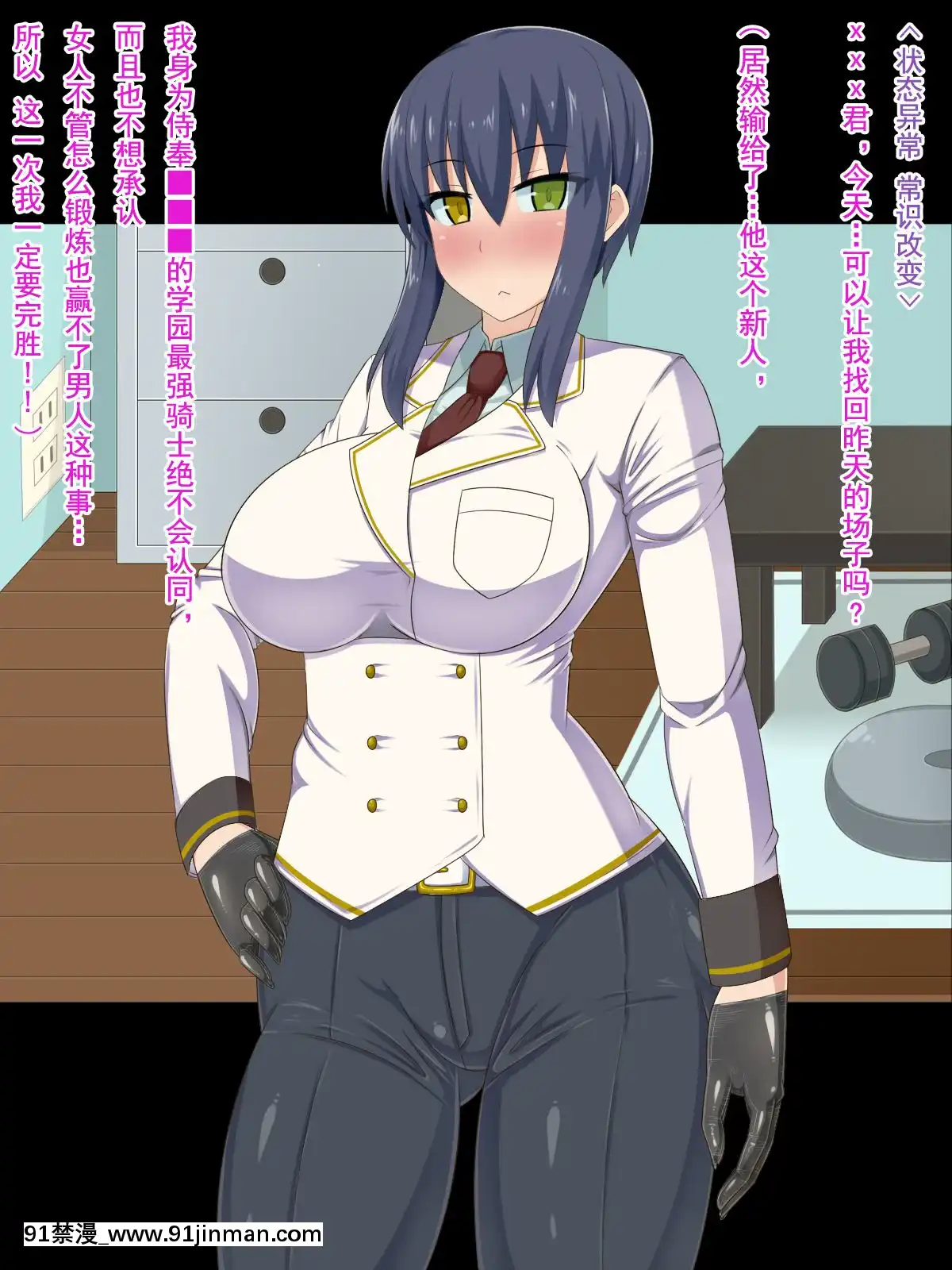 [HINJYAKU][気づいたら、いつの間にかキモブタ男のオチ○ポ穴に作り変えられていた女の子のお話～脳寄生蟲編～][中國翻訳][powertraxx 18h]