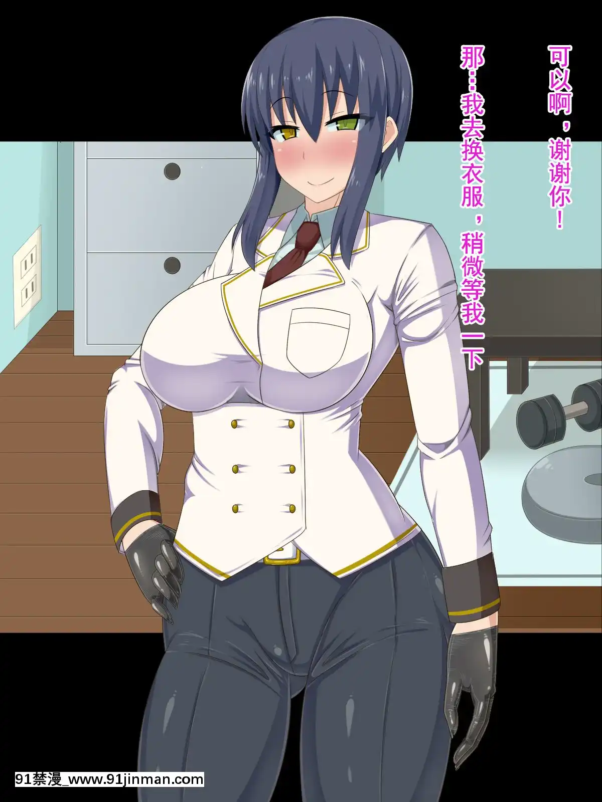 [HINJYAKU][気づいたら、いつの間にかキモブタ男のオチ○ポ穴に作り変えられていた女の子のお話～脳寄生蟲編～][中國翻訳][powertraxx 18h]