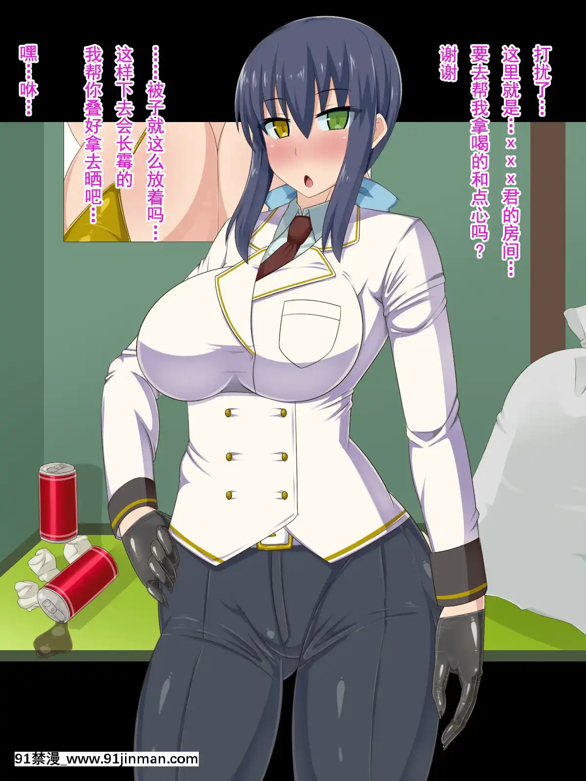 [HINJYAKU][気づいたら、いつの間にかキモブタ男のオチ○ポ穴に作り変えられていた女の子のお話～脳寄生蟲編～][中國翻訳][powertraxx 18h]