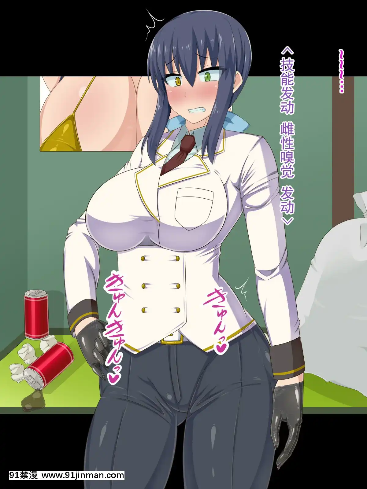 [HINJYAKU][気づいたら、いつの間にかキモブタ男のオチ○ポ穴に作り変えられていた女の子のお話～脳寄生蟲編～][中國翻訳][powertraxx 18h]