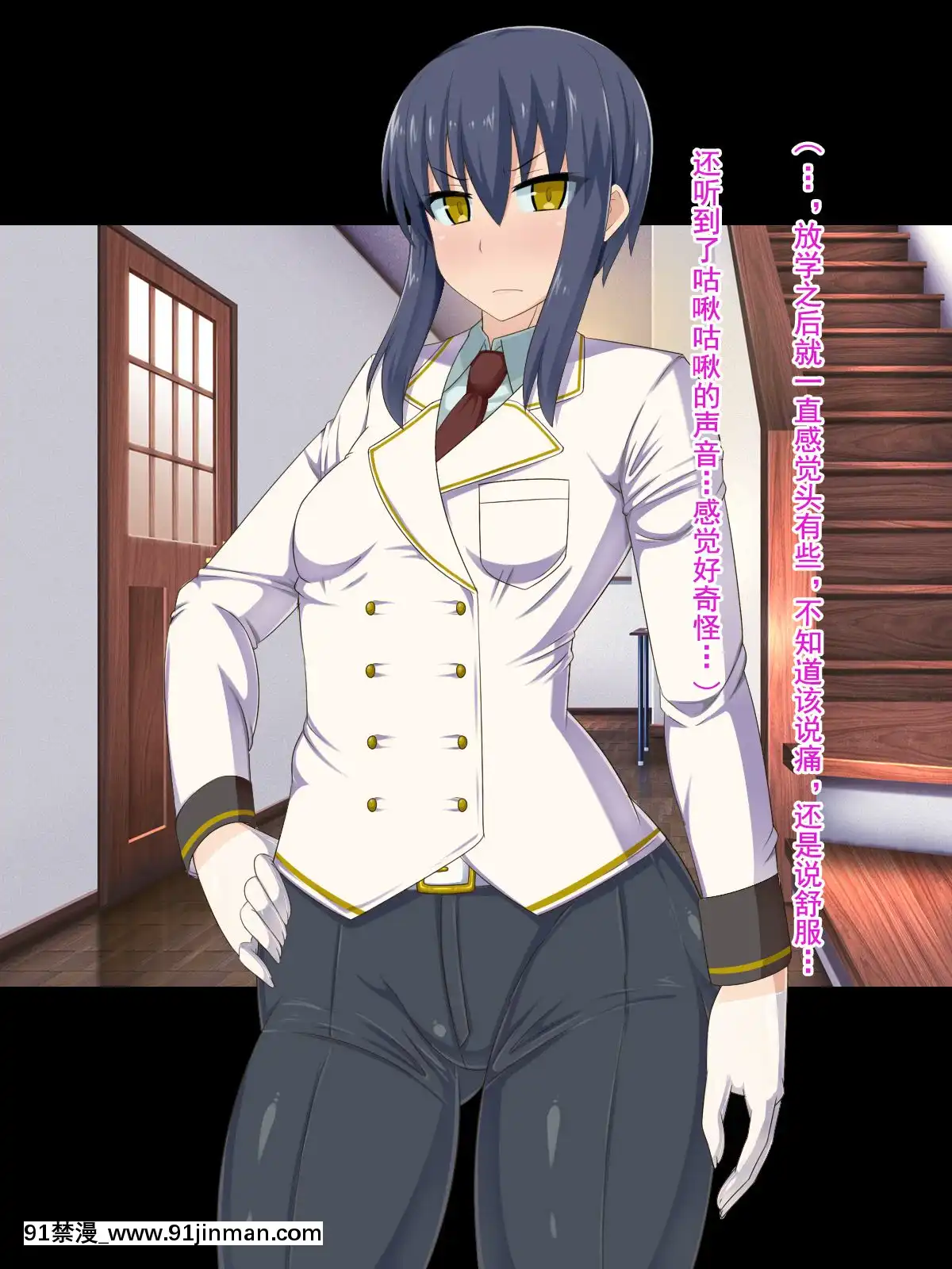 [HINJYAKU][気づいたら、いつの間にかキモブタ男のオチ○ポ穴に作り変えられていた女の子のお話～脳寄生蟲編～][中國翻訳][powertraxx 18h]