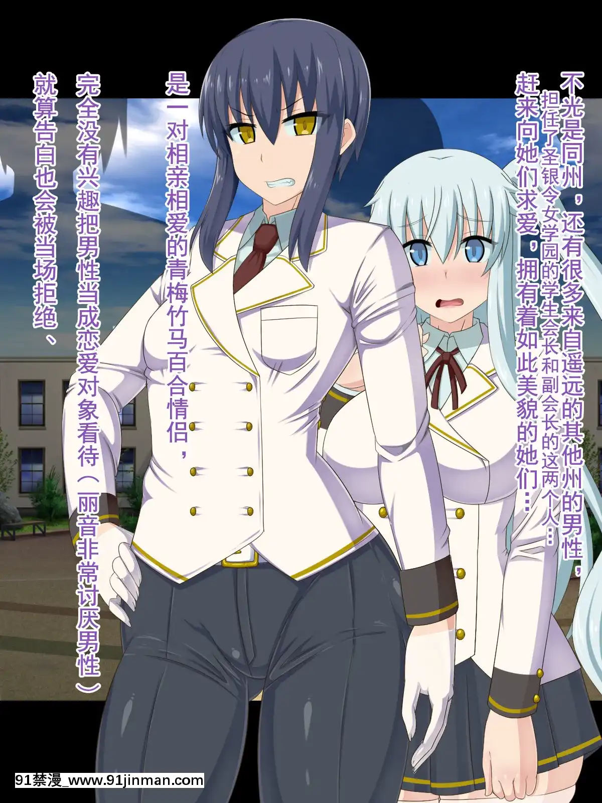 [HINJYAKU][気づいたら、いつの間にかキモブタ男のオチ○ポ穴に作り変えられていた女の子のお話～脳寄生蟲編～][中國翻訳][powertraxx 18h]