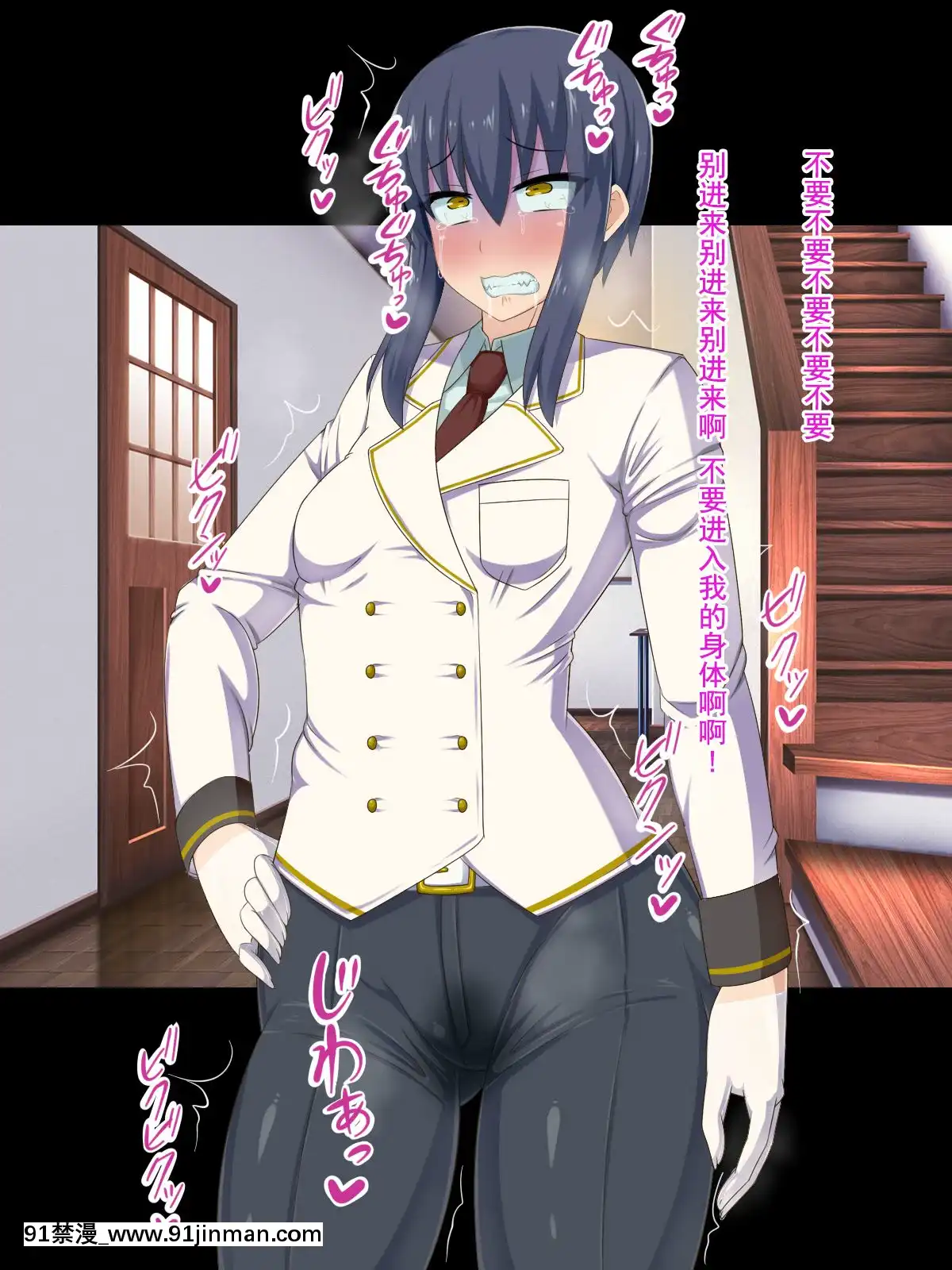 [HINJYAKU][気づいたら、いつの間にかキモブタ男のオチ○ポ穴に作り変えられていた女の子のお話～脳寄生蟲編～][中國翻訳][powertraxx 18h]