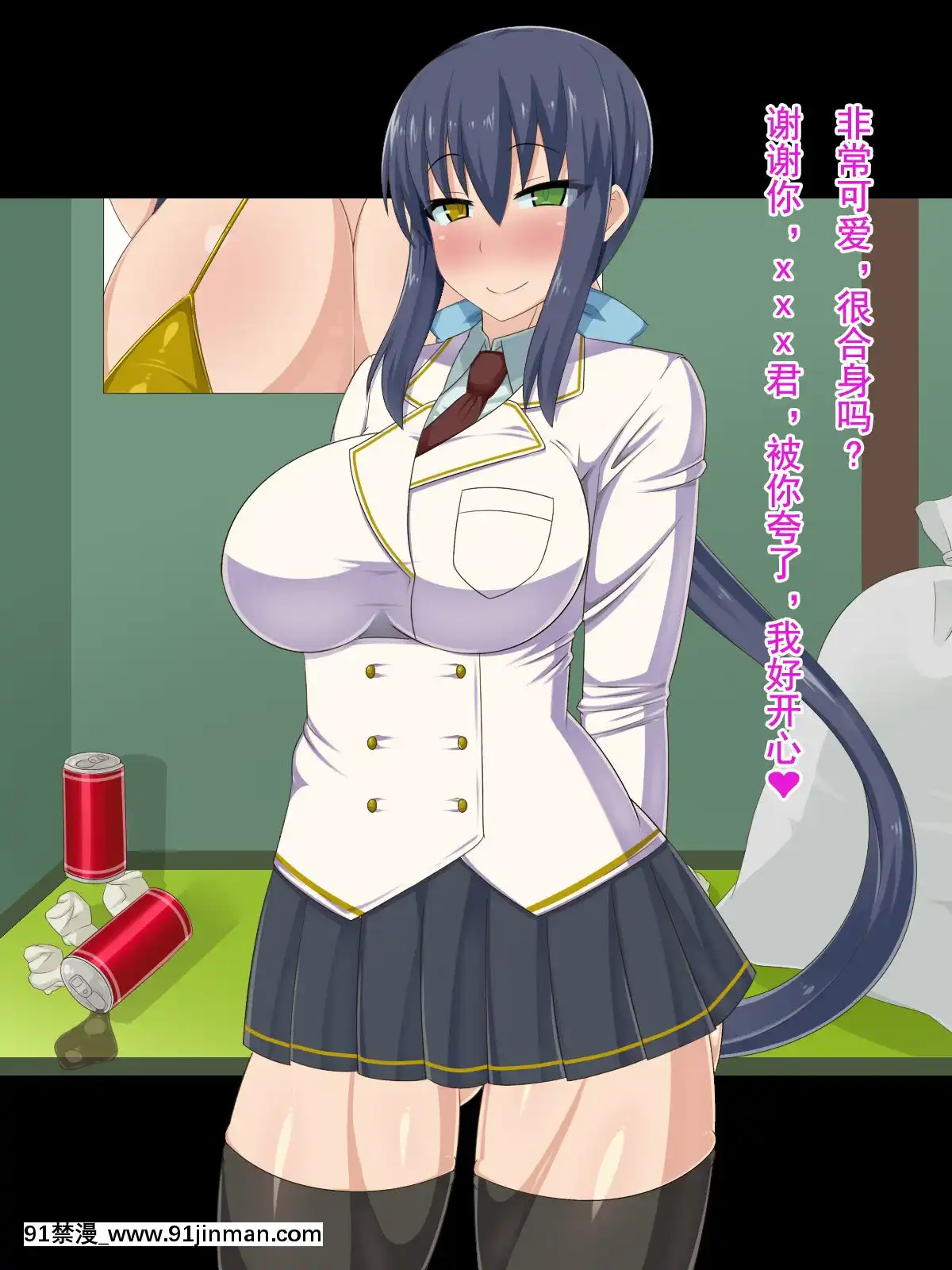 [HINJYAKU][気づいたら、いつの間にかキモブタ男のオチ○ポ穴に作り変えられていた女の子のお話～脳寄生蟲編～][中國翻訳][powertraxx 18h]