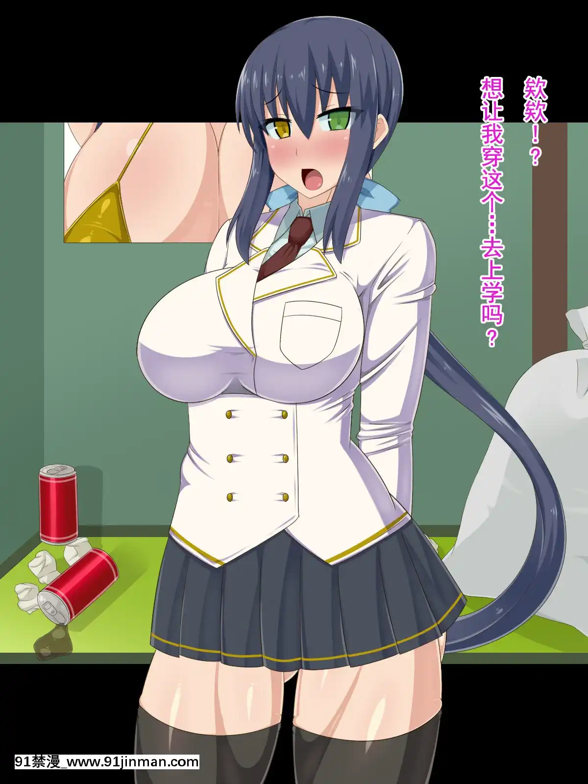 [HINJYAKU][気づいたら、いつの間にかキモブタ男のオチ○ポ穴に作り変えられていた女の子のお話～脳寄生蟲編～][中國翻訳][powertraxx 18h]