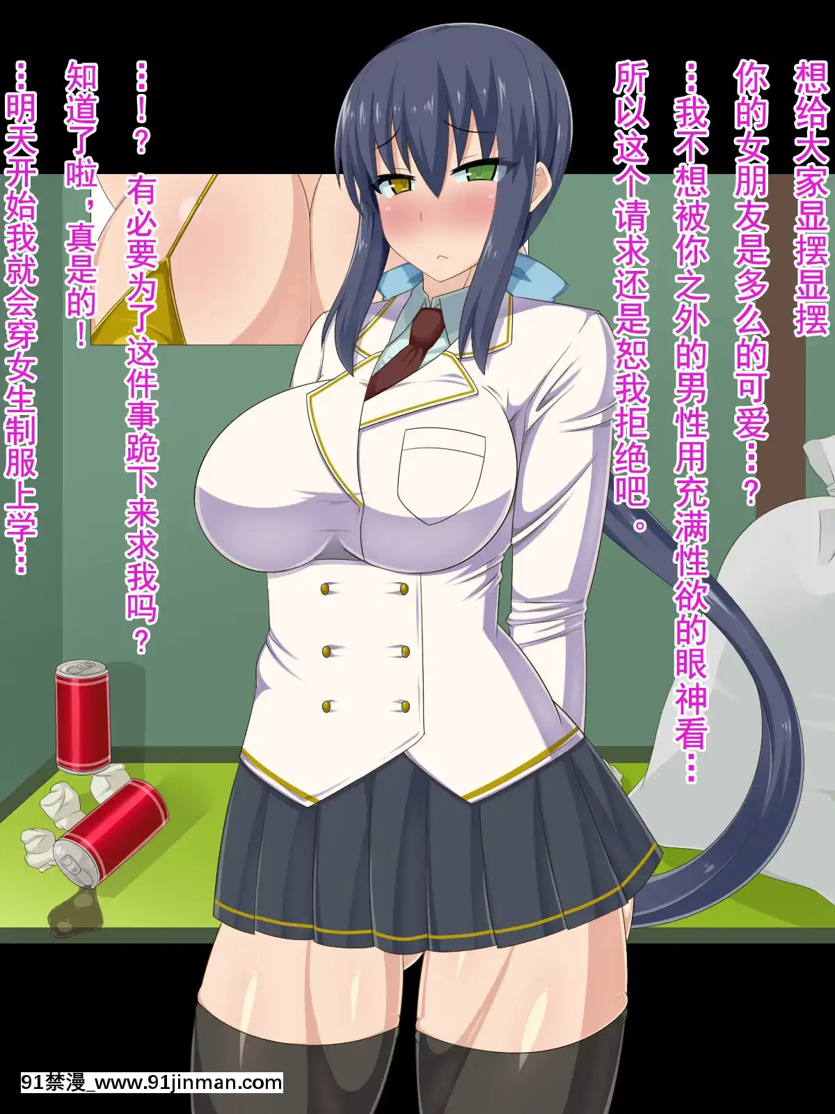 [HINJYAKU][気づいたら、いつの間にかキモブタ男のオチ○ポ穴に作り変えられていた女の子のお話～脳寄生蟲編～][中國翻訳][powertraxx 18h]