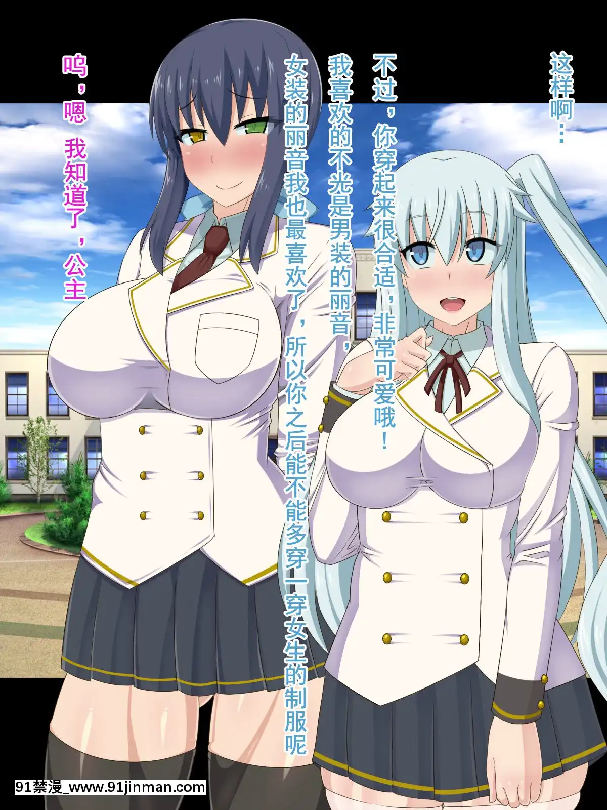 [HINJYAKU][気づいたら、いつの間にかキモブタ男のオチ○ポ穴に作り変えられていた女の子のお話～脳寄生蟲編～][中國翻訳][powertraxx 18h]