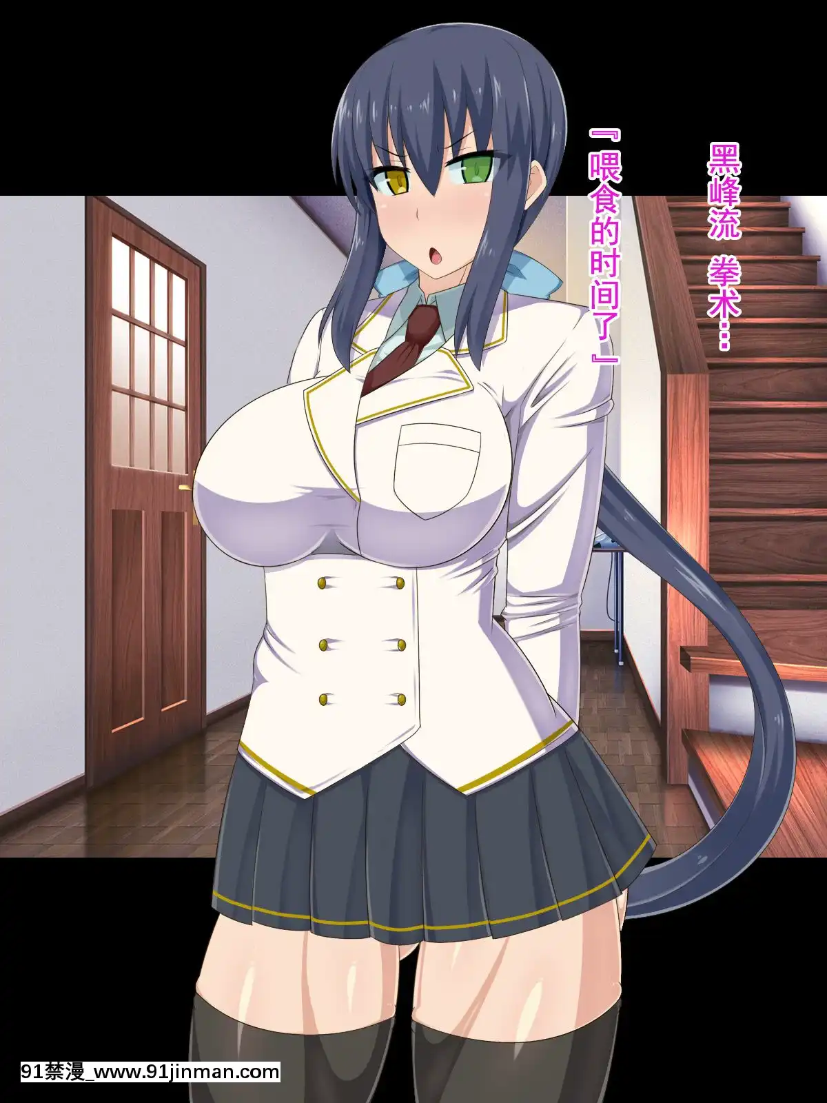 [HINJYAKU][気づいたら、いつの間にかキモブタ男のオチ○ポ穴に作り変えられていた女の子のお話～脳寄生蟲編～][中國翻訳][powertraxx 18h]