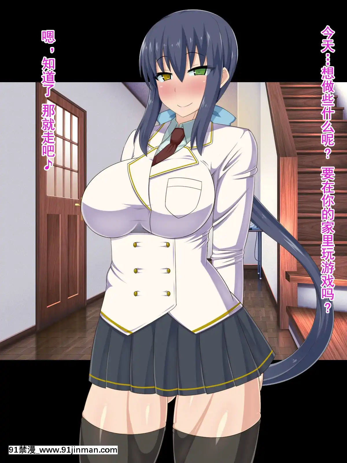 [HINJYAKU][気づいたら、いつの間にかキモブタ男のオチ○ポ穴に作り変えられていた女の子のお話～脳寄生蟲編～][中國翻訳][powertraxx 18h]