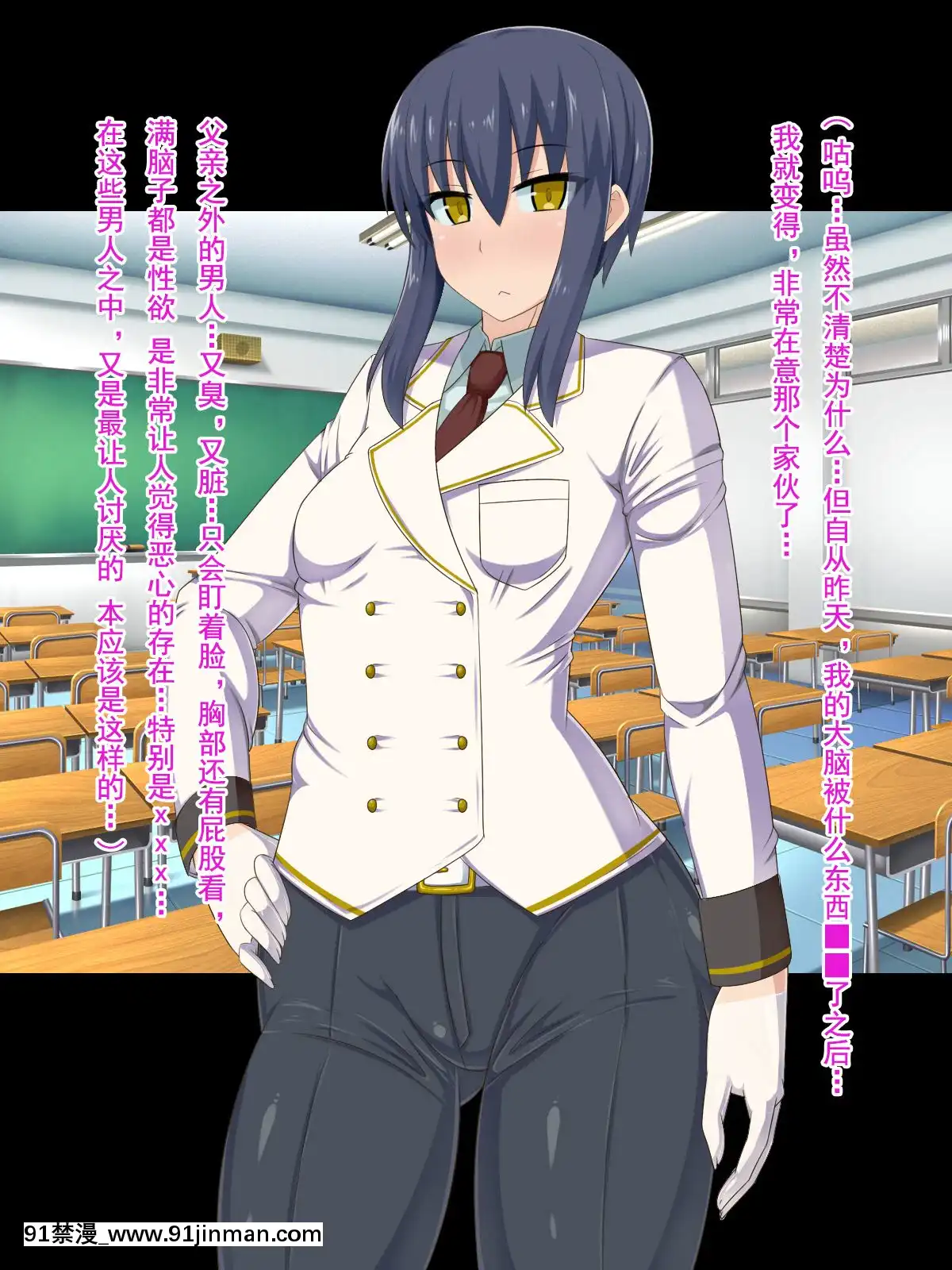 [HINJYAKU][気づいたら、いつの間にかキモブタ男のオチ○ポ穴に作り変えられていた女の子のお話～脳寄生蟲編～][中國翻訳][powertraxx 18h]