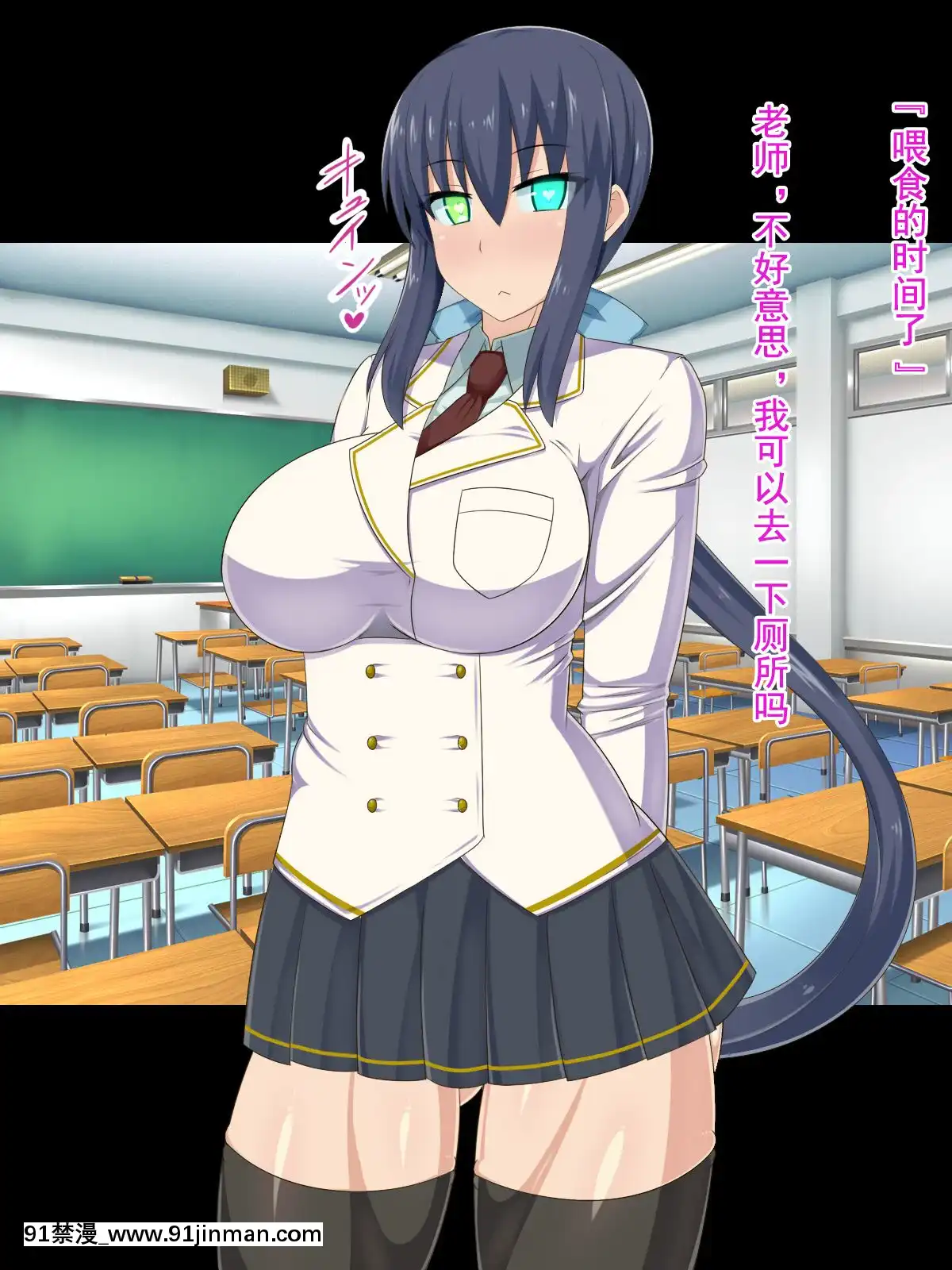 [HINJYAKU][気づいたら、いつの間にかキモブタ男のオチ○ポ穴に作り変えられていた女の子のお話～脳寄生蟲編～][中國翻訳][powertraxx 18h]