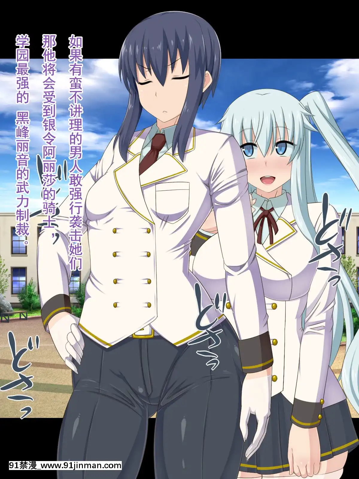 [HINJYAKU][気づいたら、いつの間にかキモブタ男のオチ○ポ穴に作り変えられていた女の子のお話～脳寄生蟲編～][中國翻訳][powertraxx 18h]