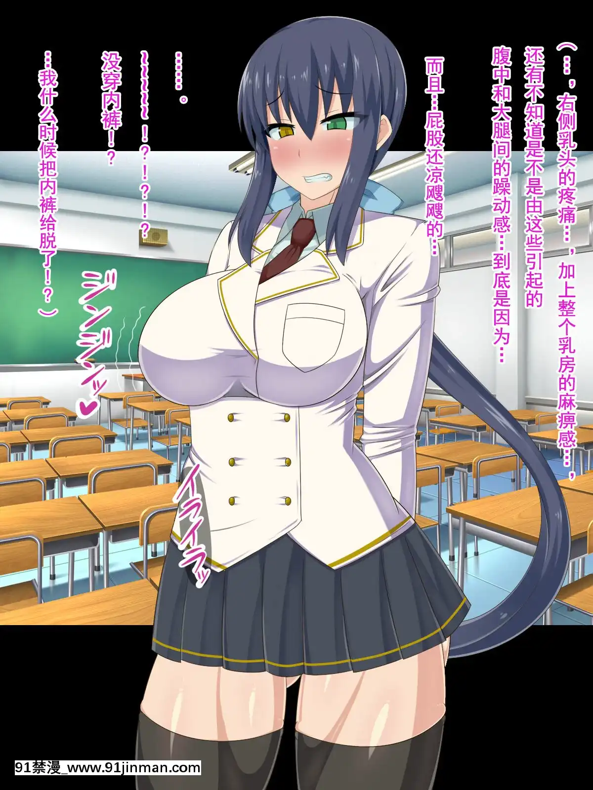 [HINJYAKU][気づいたら、いつの間にかキモブタ男のオチ○ポ穴に作り変えられていた女の子のお話～脳寄生蟲編～][中國翻訳][powertraxx 18h]