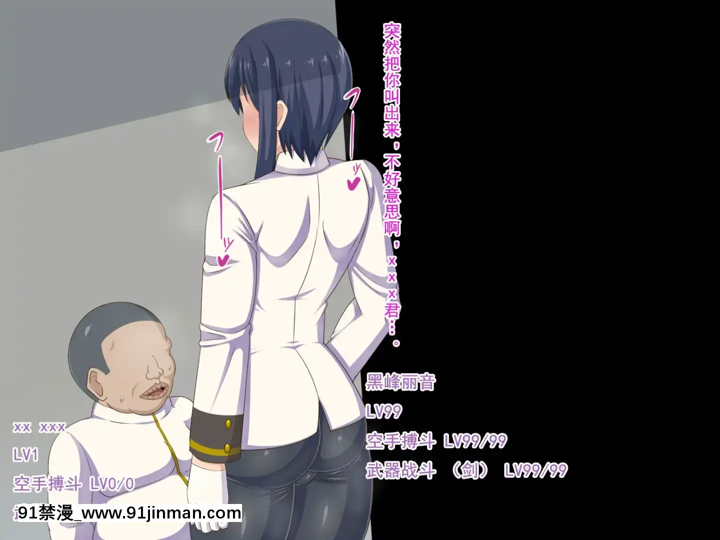[HINJYAKU][気づいたら、いつの間にかキモブタ男のオチ○ポ穴に作り変えられていた女の子のお話～脳寄生蟲編～][中國翻訳][powertraxx 18h]