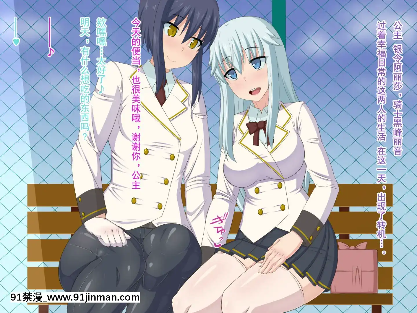 [HINJYAKU][気づいたら、いつの間にかキモブタ男のオチ○ポ穴に作り変えられていた女の子のお話～脳寄生蟲編～][中國翻訳][powertraxx 18h]