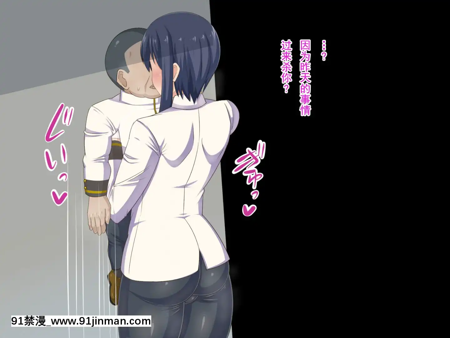 [HINJYAKU][気づいたら、いつの間にかキモブタ男のオチ○ポ穴に作り変えられていた女の子のお話～脳寄生蟲編～][中國翻訳][powertraxx 18h]