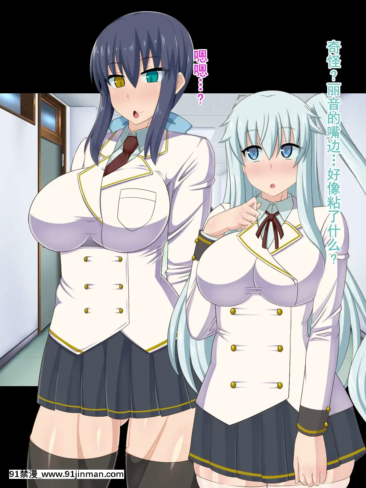 [HINJYAKU][気づいたら、いつの間にかキモブタ男のオチ○ポ穴に作り変えられていた女の子のお話～脳寄生蟲編～][中國翻訳][powertraxx 18h]