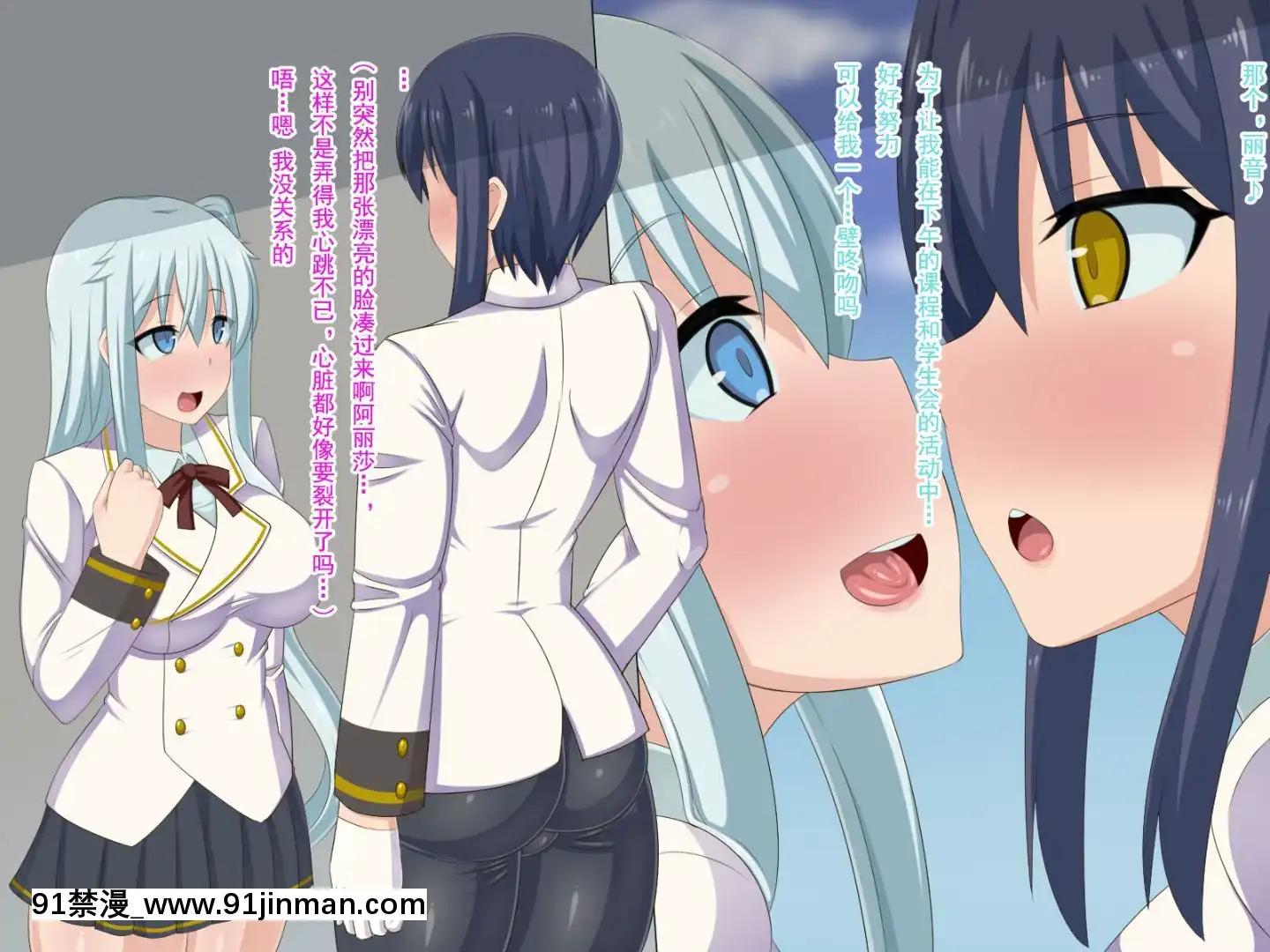 [HINJYAKU][気づいたら、いつの間にかキモブタ男のオチ○ポ穴に作り変えられていた女の子のお話～脳寄生蟲編～][中國翻訳][powertraxx 18h]