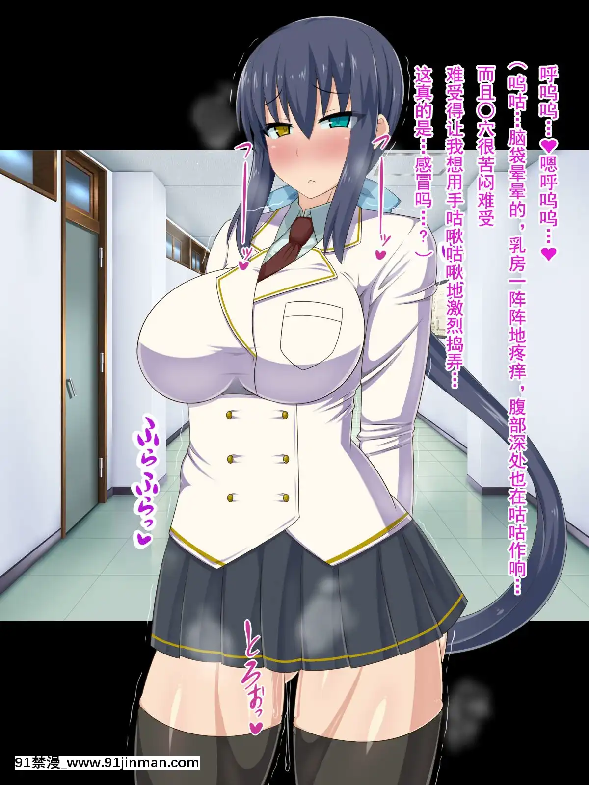 [HINJYAKU][気づいたら、いつの間にかキモブタ男のオチ○ポ穴に作り変えられていた女の子のお話～脳寄生蟲編～][中國翻訳][powertraxx 18h]