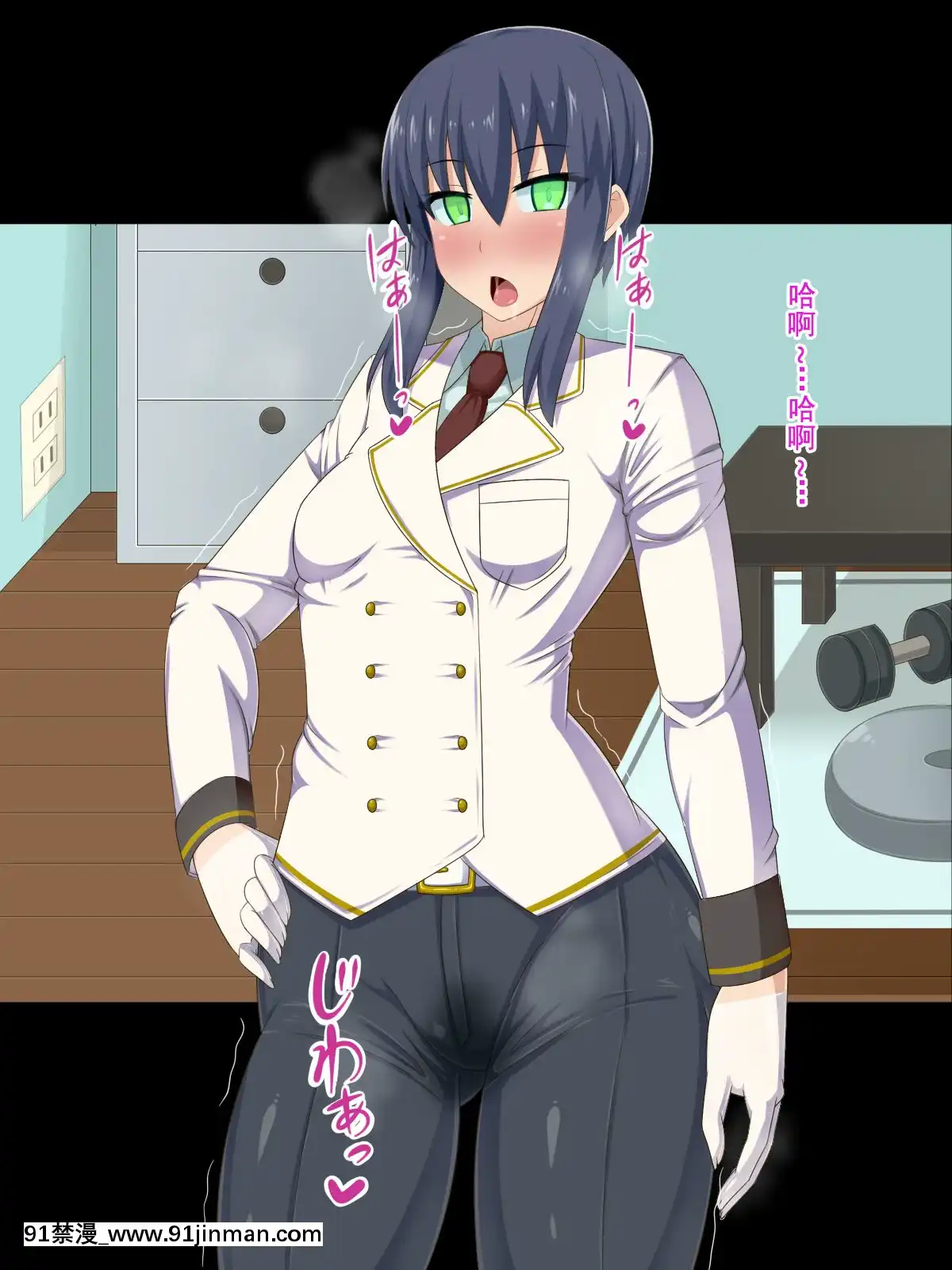 [HINJYAKU][気づいたら、いつの間にかキモブタ男のオチ○ポ穴に作り変えられていた女の子のお話～脳寄生蟲編～][中國翻訳][powertraxx 18h]