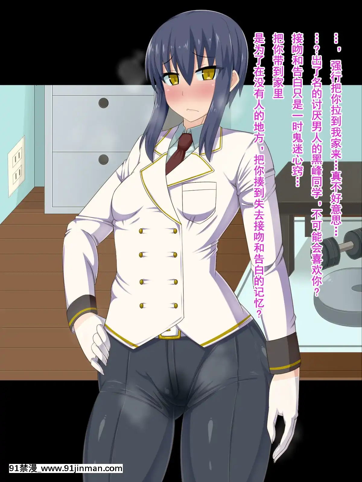 [HINJYAKU][気づいたら、いつの間にかキモブタ男のオチ○ポ穴に作り変えられていた女の子のお話～脳寄生蟲編～][中國翻訳][powertraxx 18h]