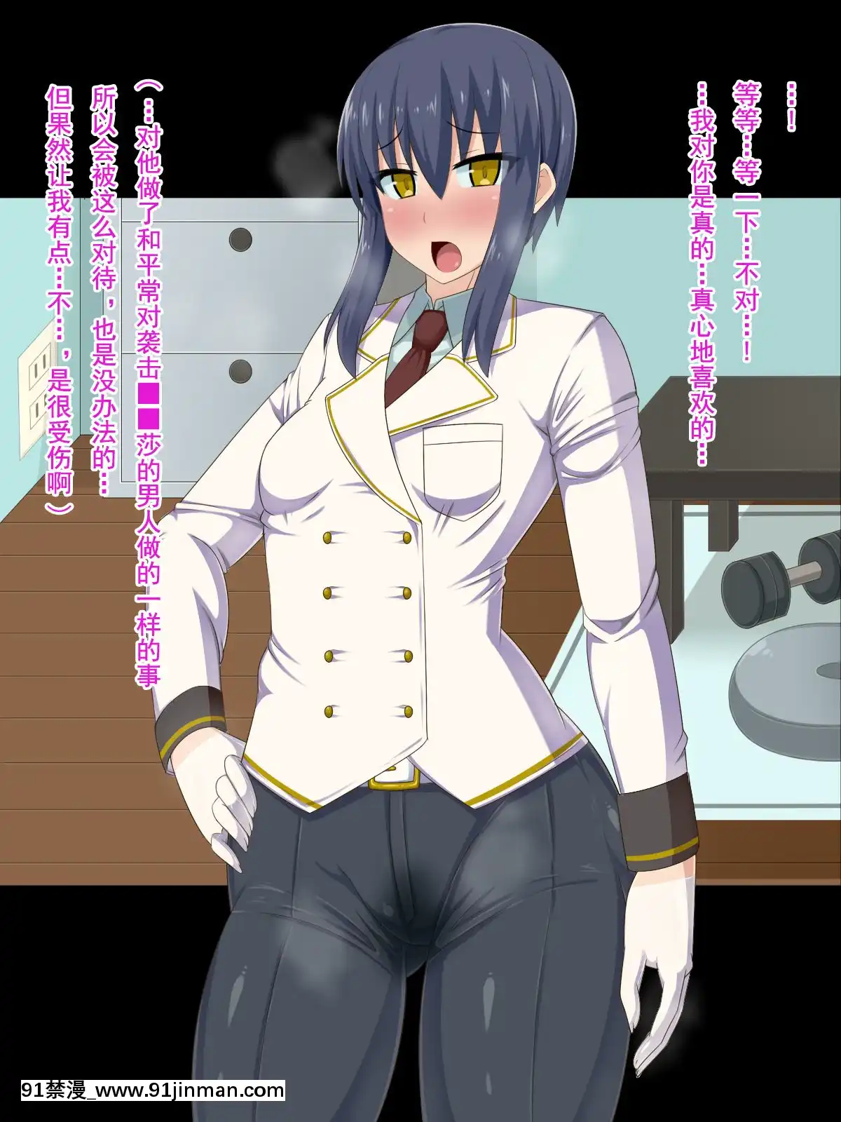[HINJYAKU][気づいたら、いつの間にかキモブタ男のオチ○ポ穴に作り変えられていた女の子のお話～脳寄生蟲編～][中國翻訳][powertraxx 18h]