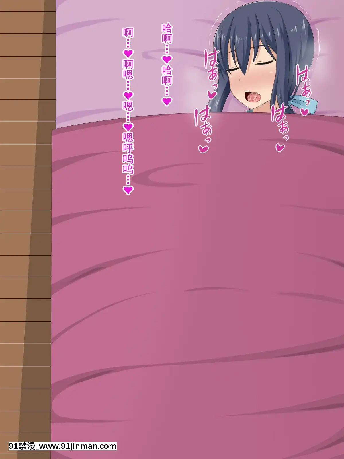 [HINJYAKU][気づいたら、いつの間にかキモブタ男のオチ○ポ穴に作り変えられていた女の子のお話～脳寄生蟲編～][中國翻訳][powertraxx 18h]