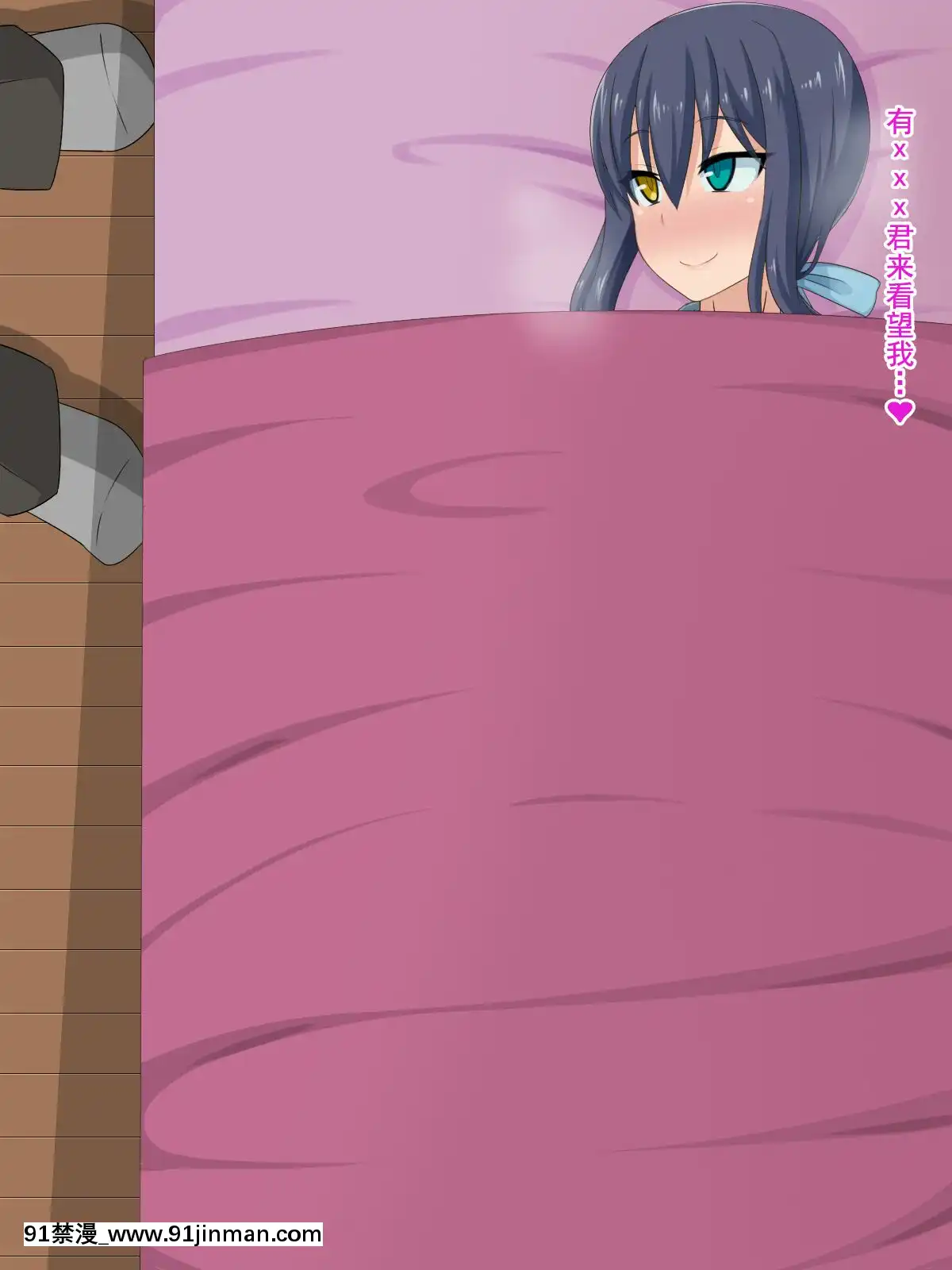 [HINJYAKU][気づいたら、いつの間にかキモブタ男のオチ○ポ穴に作り変えられていた女の子のお話～脳寄生蟲編～][中國翻訳][powertraxx 18h]