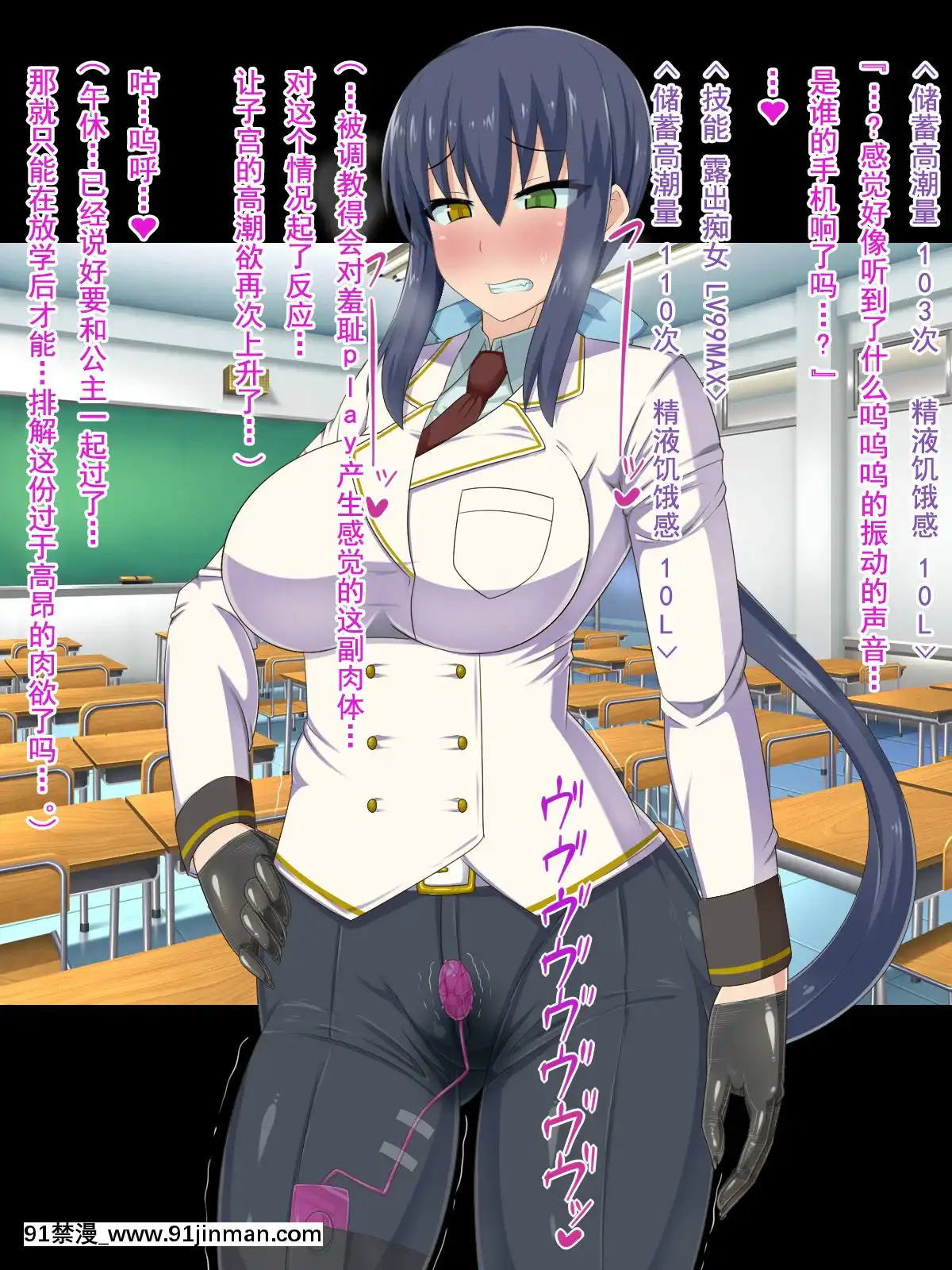 [HINJYAKU][気づいたら、いつの間にかキモブタ男のオチ○ポ穴に作り変えられていた女の子のお話～脳寄生蟲編～][中國翻訳][powertraxx 18h]