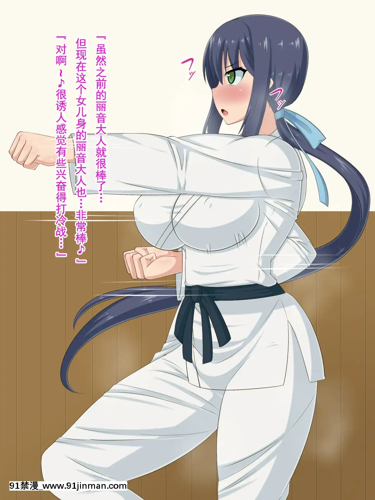 [HINJYAKU][気づいたら、いつの間にかキモブタ男のオチ○ポ穴に作り変えられていた女の子のお話～脳寄生蟲編～][中國翻訳][powertraxx 18h]