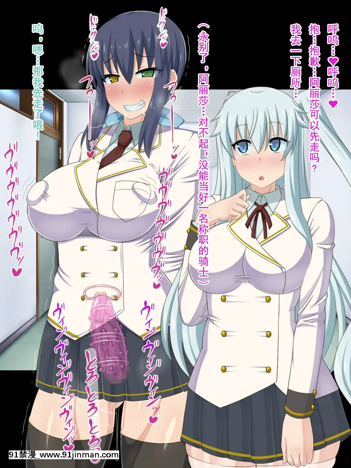 [HINJYAKU][気づいたら、いつの間にかキモブタ男のオチ○ポ穴に作り変えられていた女の子のお話～脳寄生蟲編～][中國翻訳][powertraxx 18h]
