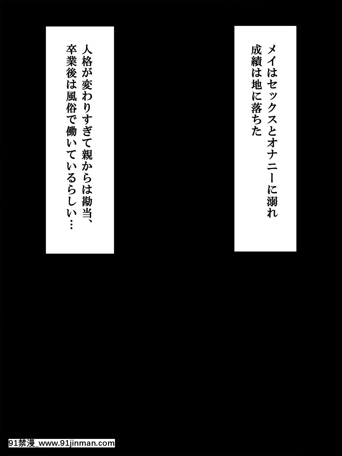 (同人CG集)[こどもとこども]おっぱい刺激勉強法～優等生のふわぷにIカップを思いのままに～[攻殼機動隊 h漫]