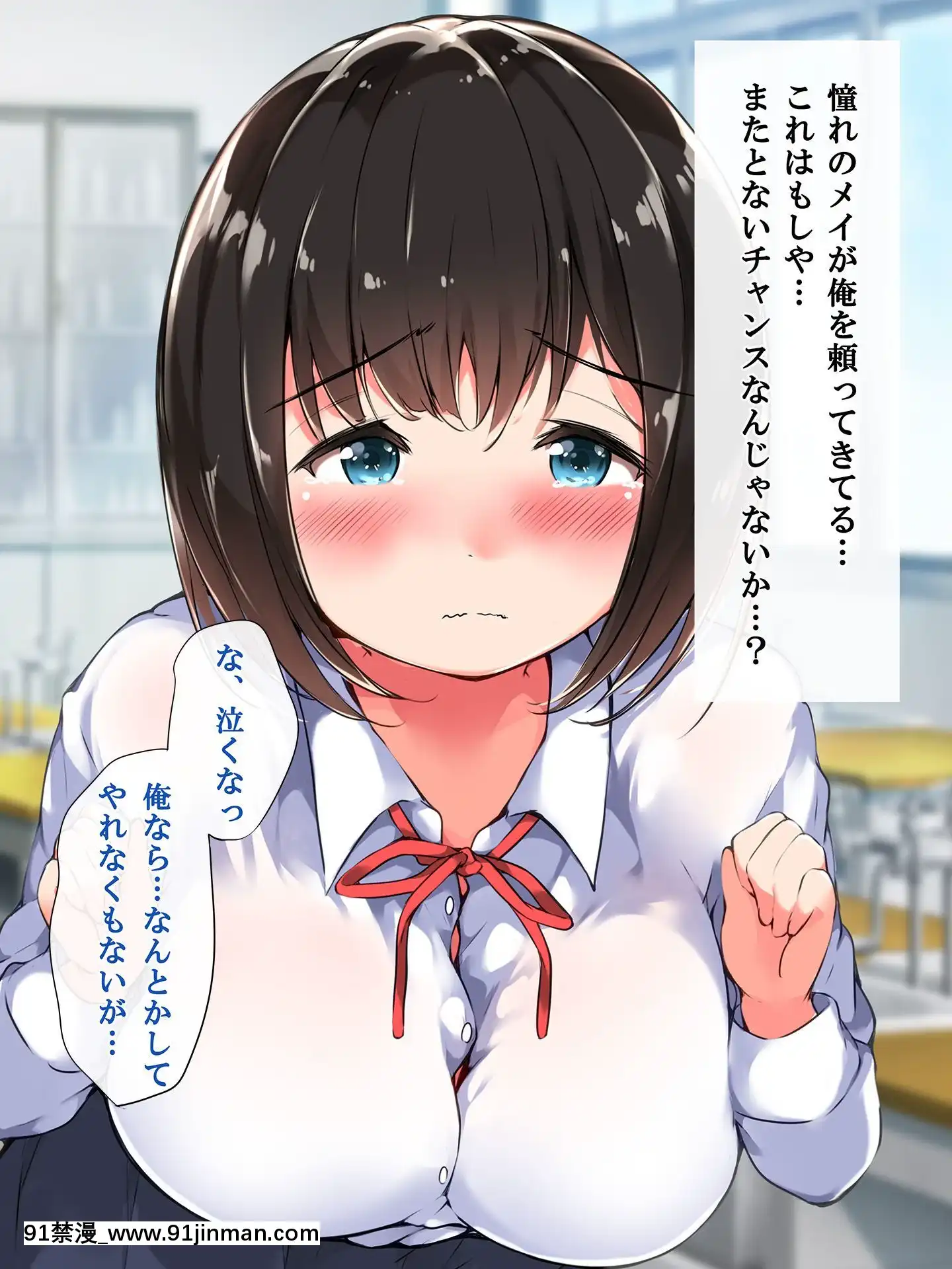(同人CG集)[こどもとこども]おっぱい刺激勉強法～優等生のふわぷにIカップを思いのままに～[攻殼機動隊 h漫]