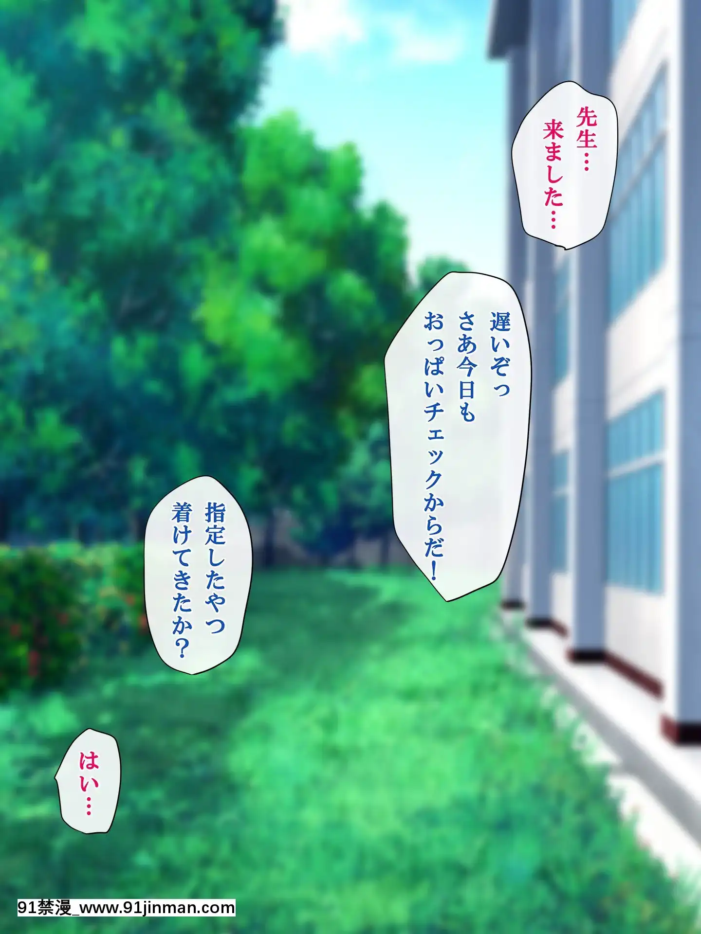 (同人CG集)[こどもとこども]おっぱい刺激勉強法～優等生のふわぷにIカップを思いのままに～[攻殼機動隊 h漫]