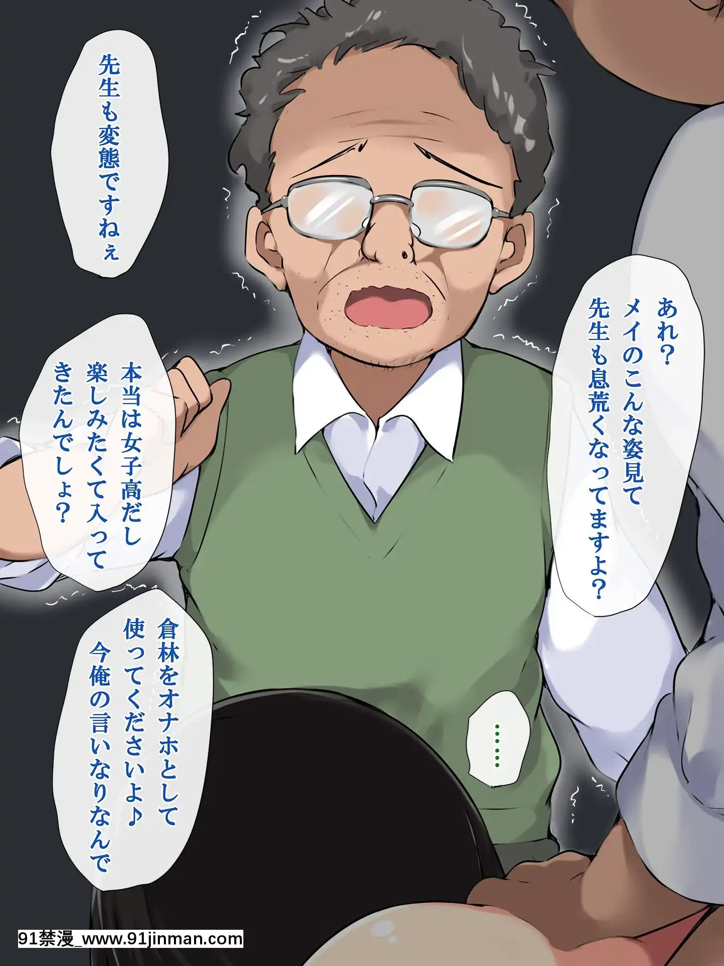 (同人CG集)[こどもとこども]おっぱい刺激勉強法～優等生のふわぷにIカップを思いのままに～[攻殼機動隊 h漫]