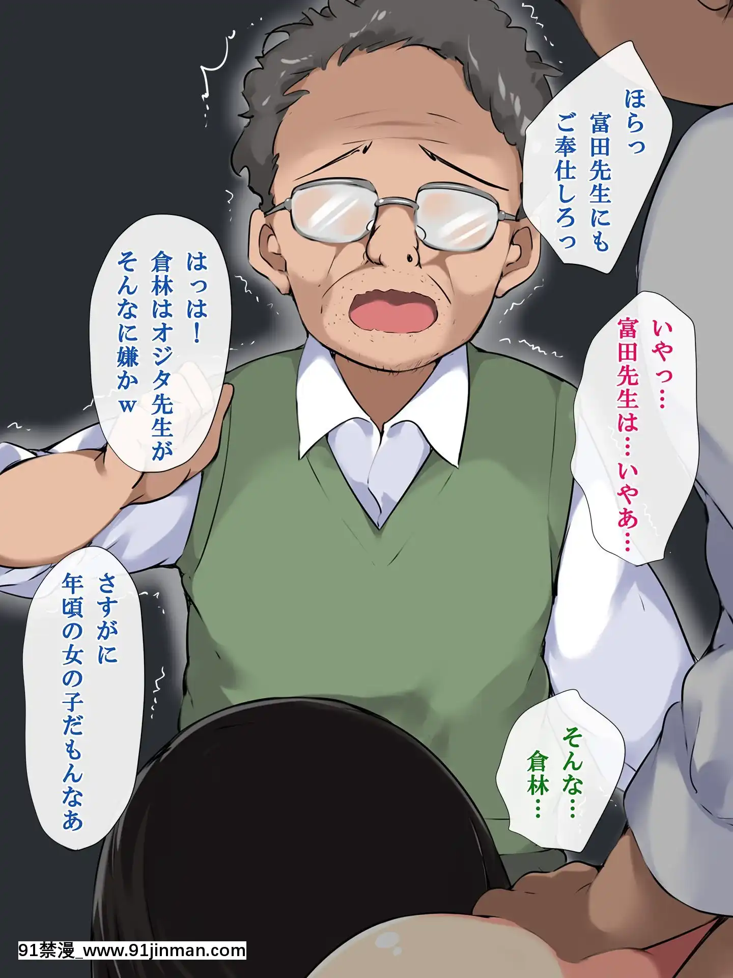 (同人CG集)[こどもとこども]おっぱい刺激勉強法～優等生のふわぷにIカップを思いのままに～[攻殼機動隊 h漫]