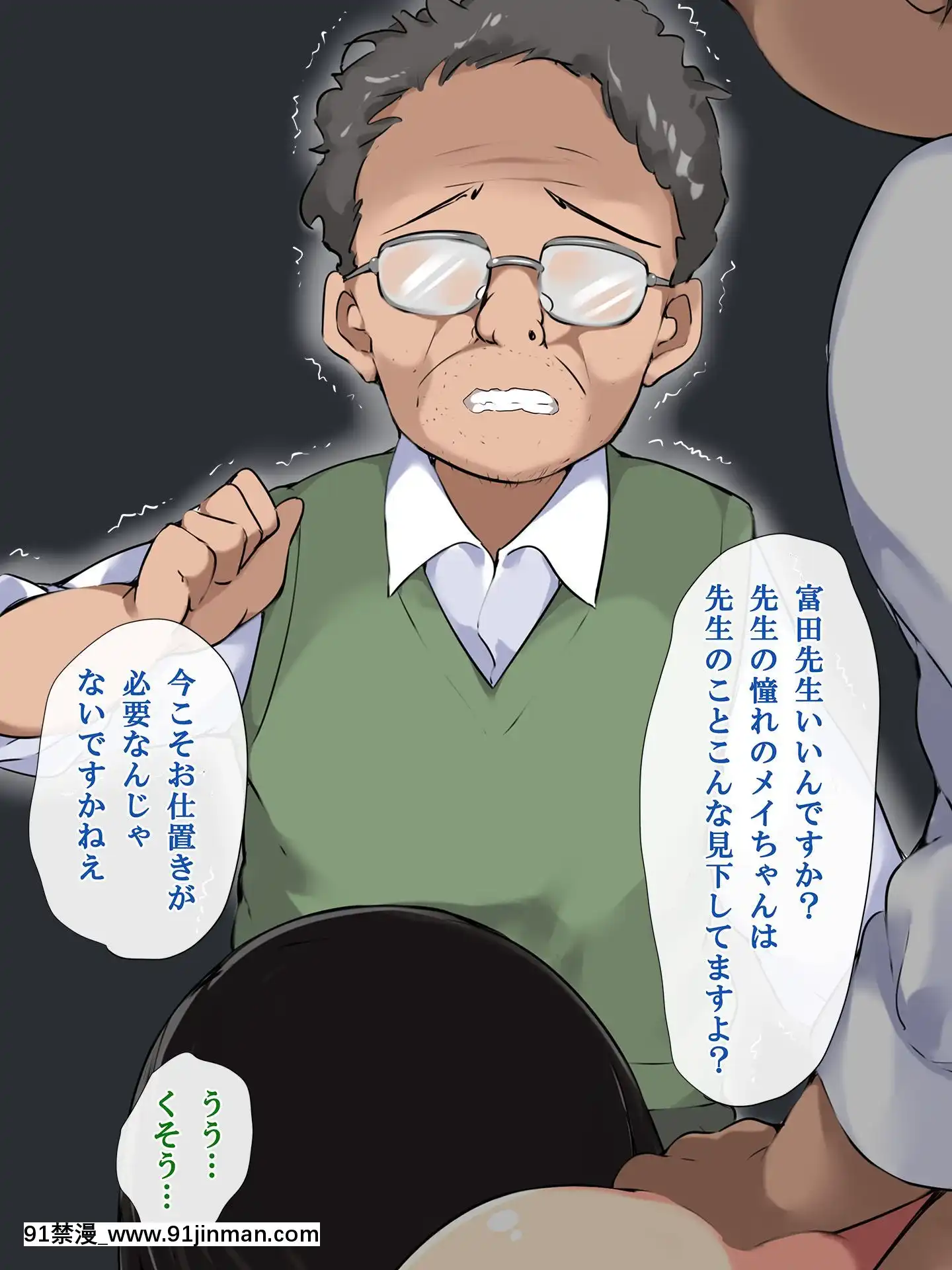 (同人CG集)[こどもとこども]おっぱい刺激勉強法～優等生のふわぷにIカップを思いのままに～[攻殼機動隊 h漫]