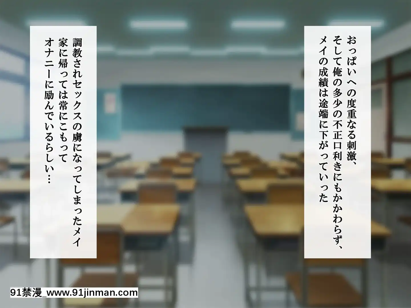 (同人CG集)[こどもとこども]おっぱい刺激勉強法～優等生のふわぷにIカップを思いのままに～[攻殼機動隊 h漫]