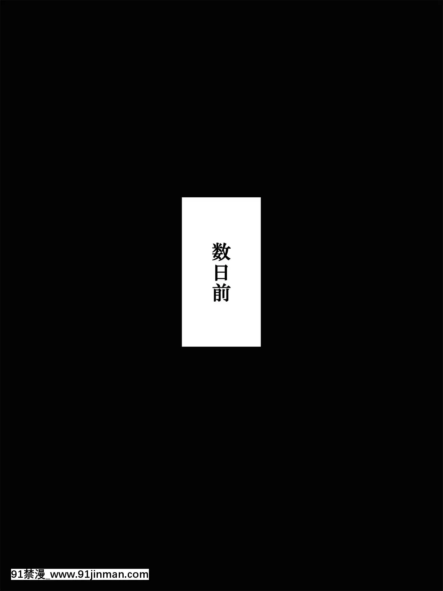 (同人CG集)[こどもとこども]おっぱい刺激勉強法～優等生のふわぷにIカップを思いのままに～[攻殼機動隊 h漫]