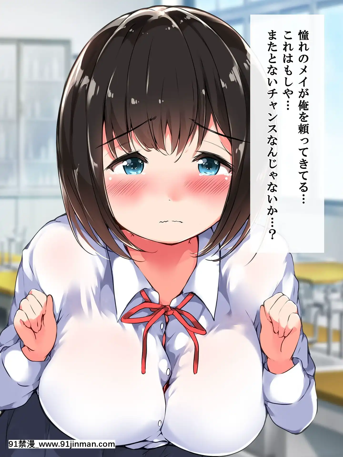 (同人CG集)[こどもとこども]おっぱい刺激勉強法～優等生のふわぷにIカップを思いのままに～[攻殼機動隊 h漫]